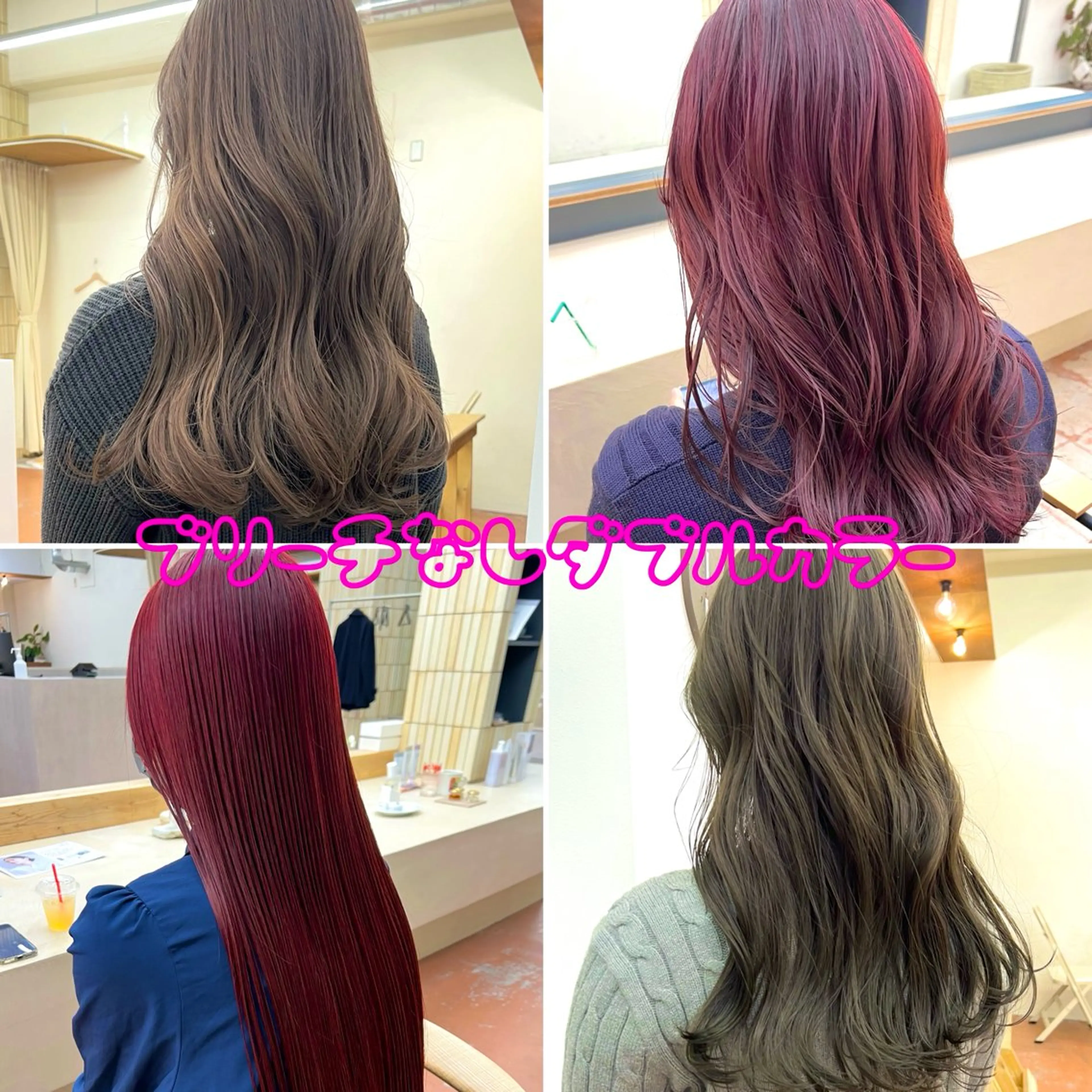 ロング カラー カット ヘアカラー トリートメント 矢場町/栄/上前津/ 佐藤祐希のヘアスタイル