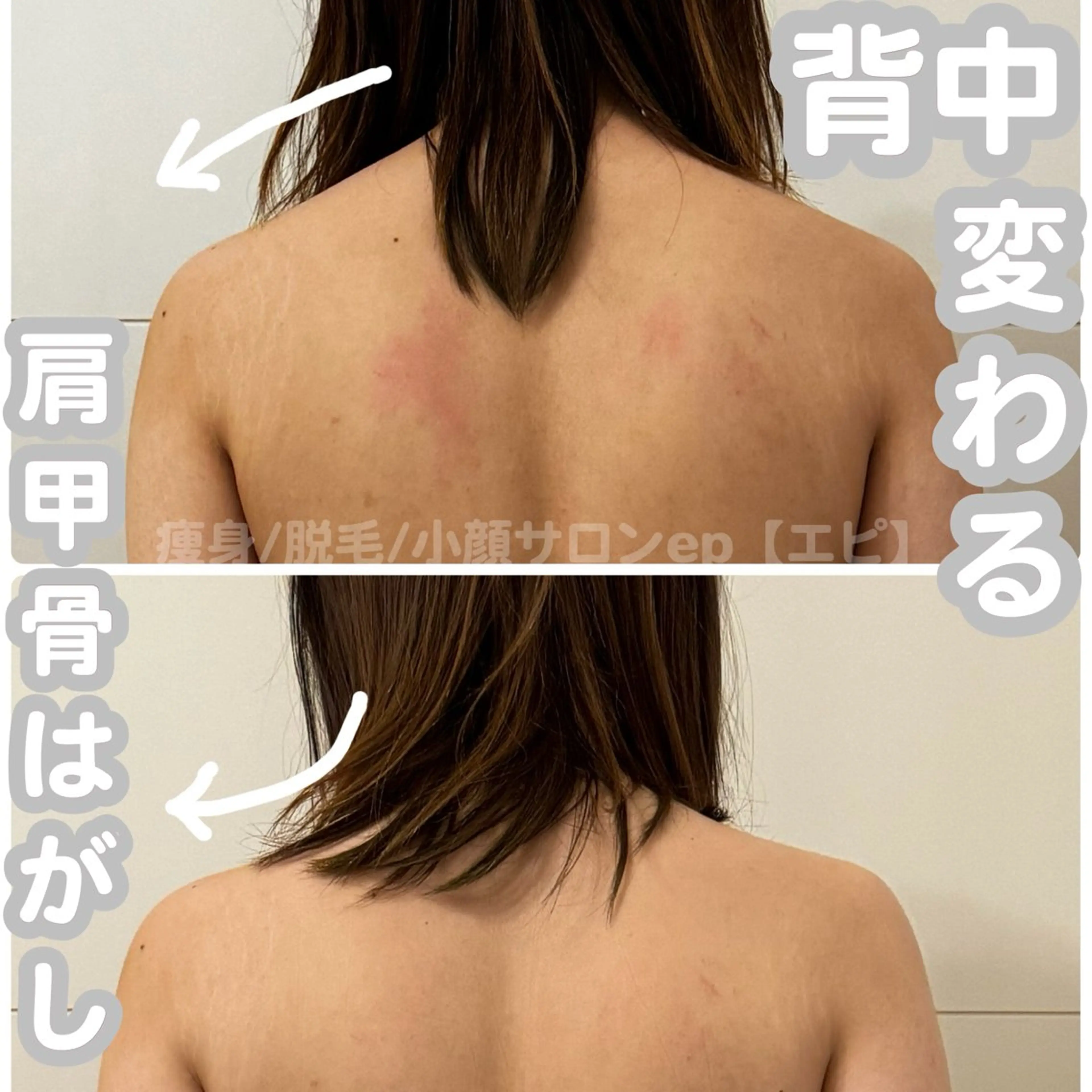 beauty salon epのエステ・リラクイメージ