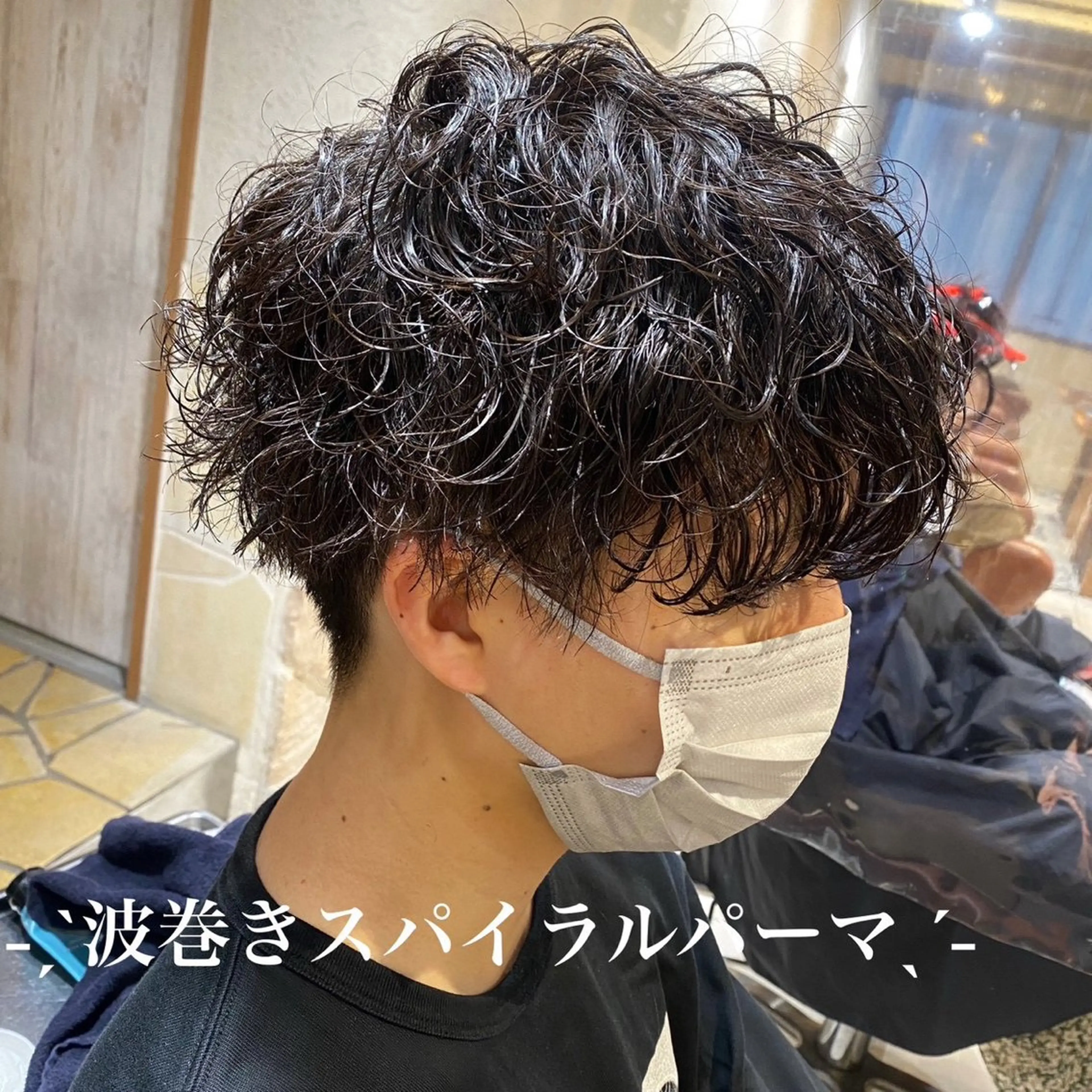 ショート パーマ メンズ メンズモデル募集中✨ 永野大樹のヘアスタイル