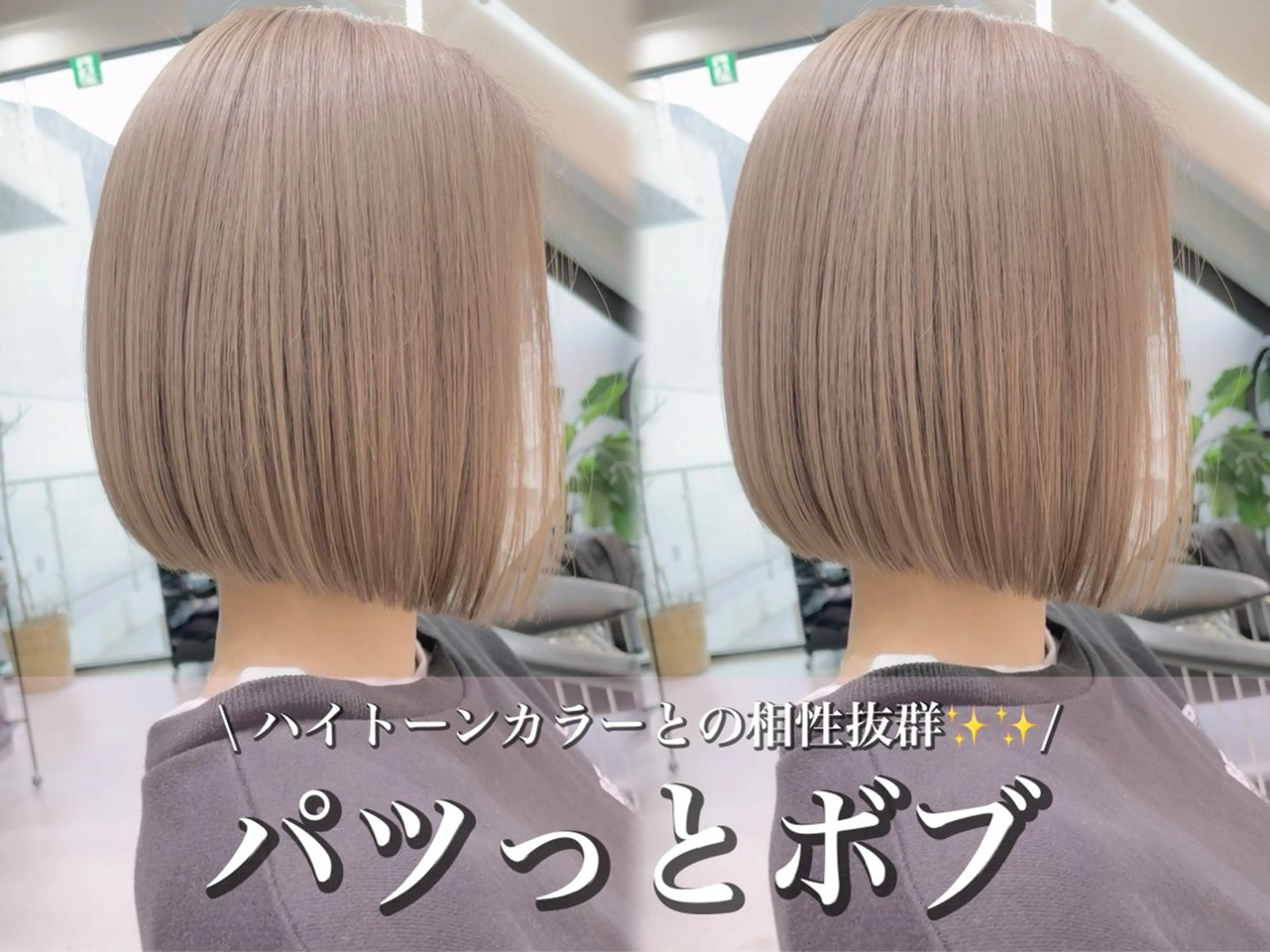 ミディアム ボブ カット トリートメント ハルナ / 韓国ヘア♪のヘアスタイル