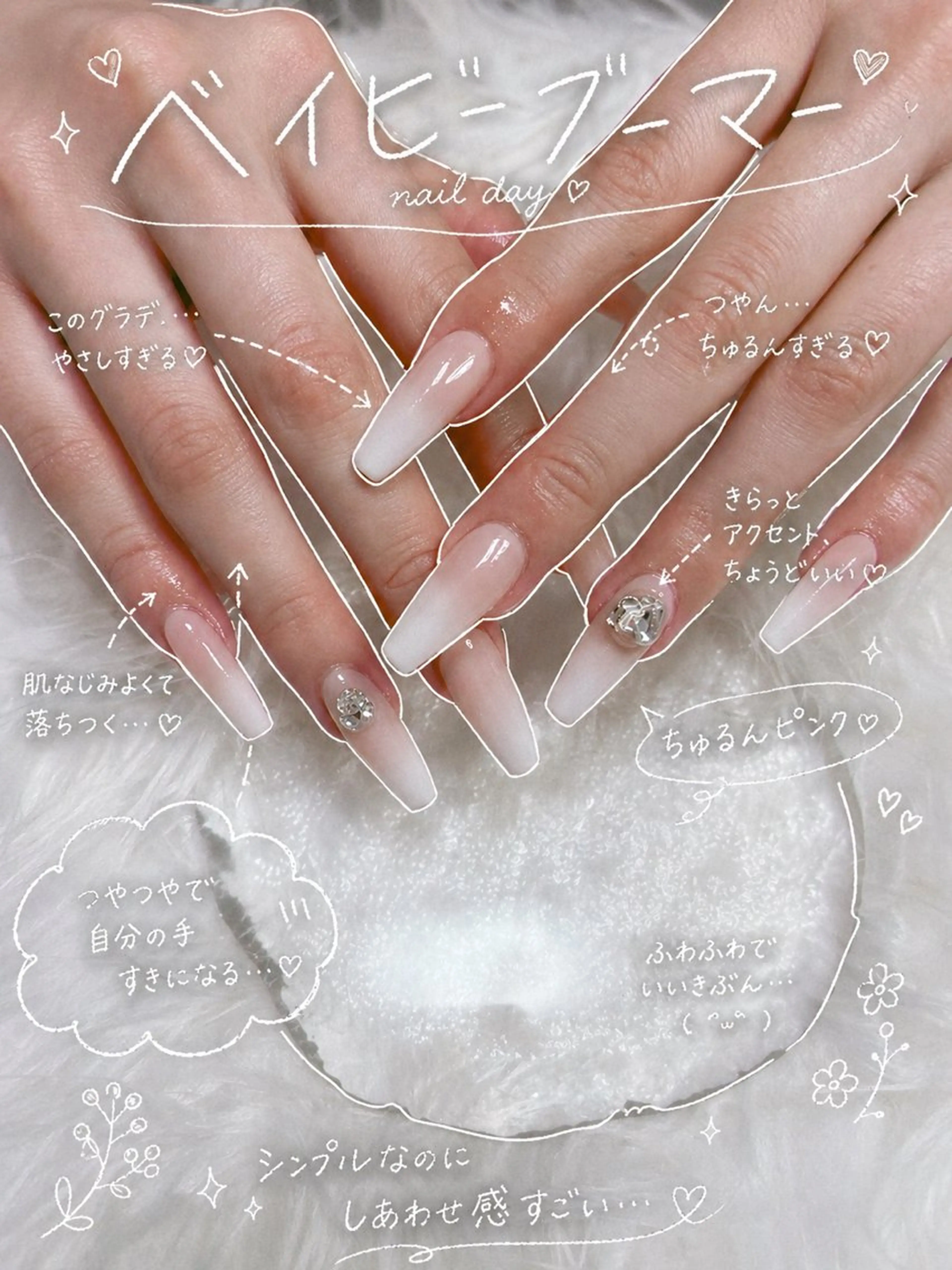 ネイル プライベートサロン WhiteLightのネイルデザイン