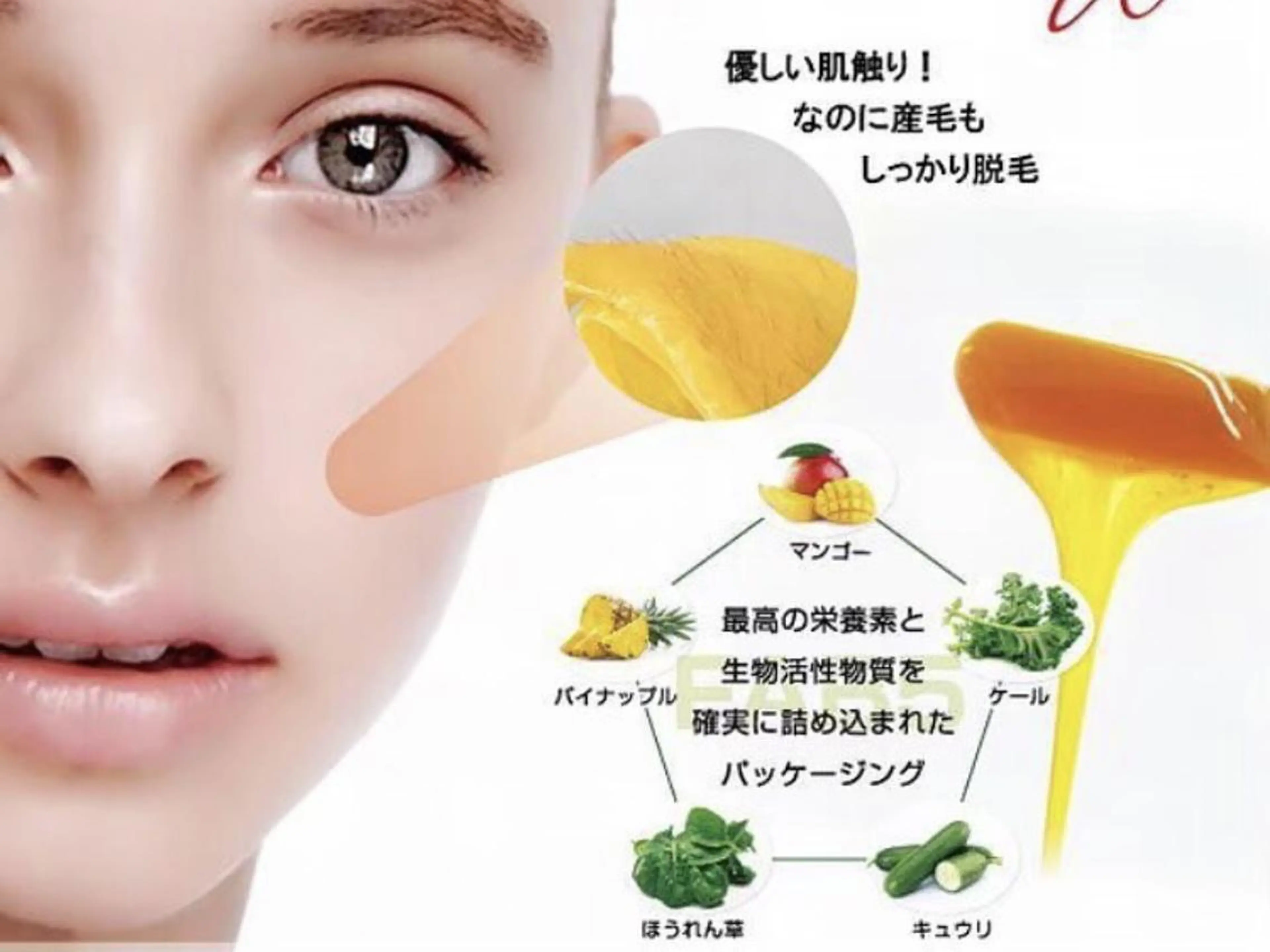 ネイル パーマ キッズ マツエク・マツパ Epina 千葉店 【エピナ】のエステ・リラクイメージ