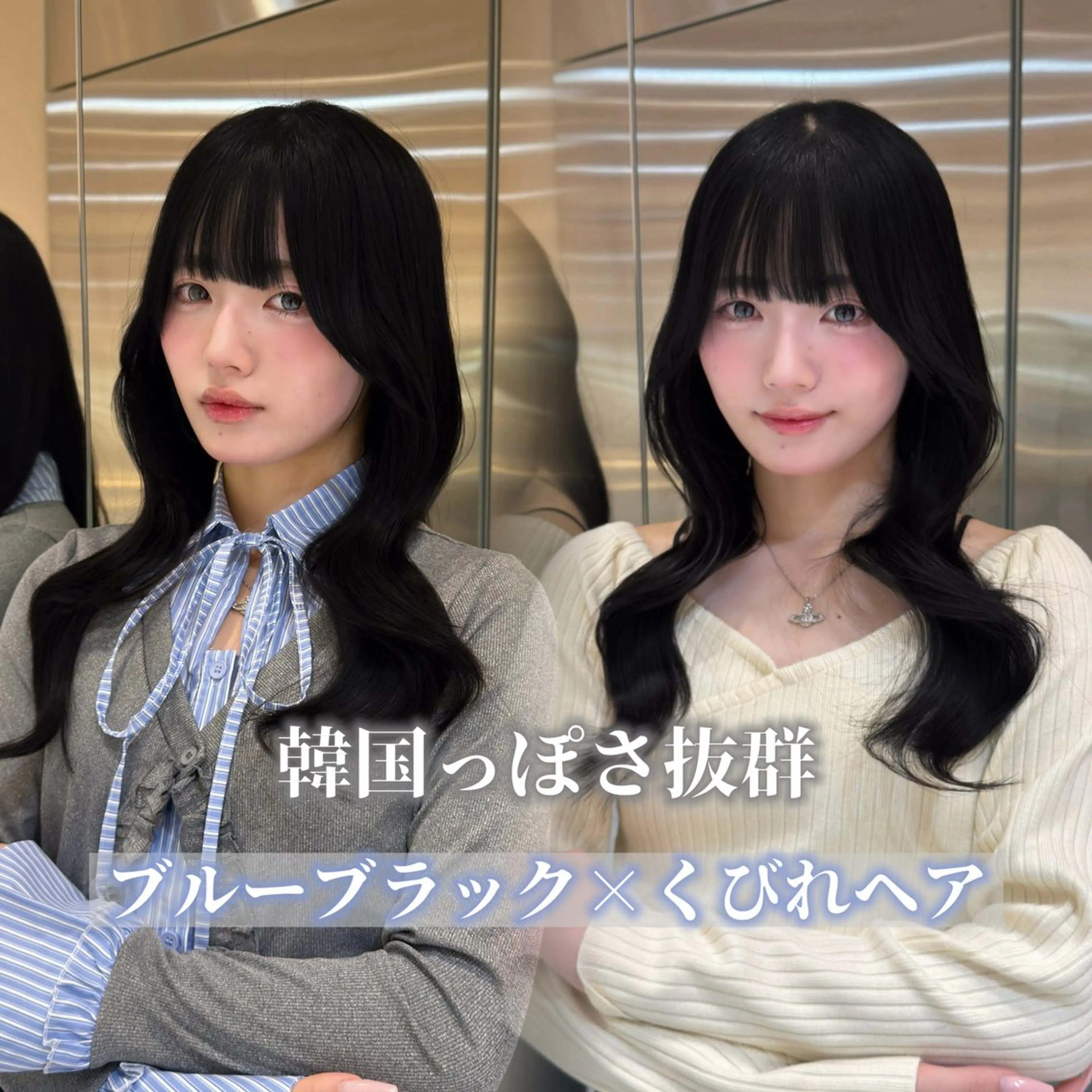 ロング カラー パーマ ブリーチ 縮毛矯正 カット ヘアカラー トリートメント 今っぽレイヤーカット グレージュ/リョウヤのヘアスタイル