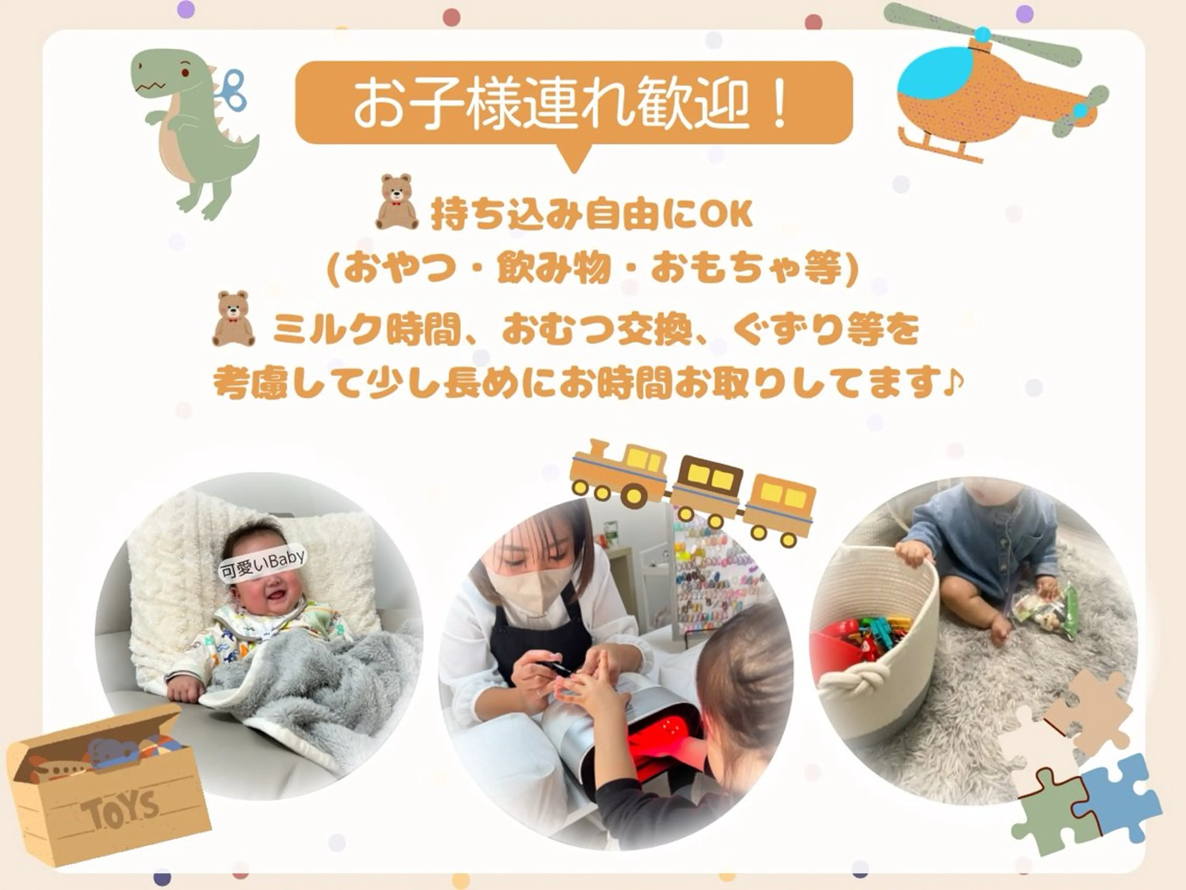 キッズ private salonteteのネイルデザイン