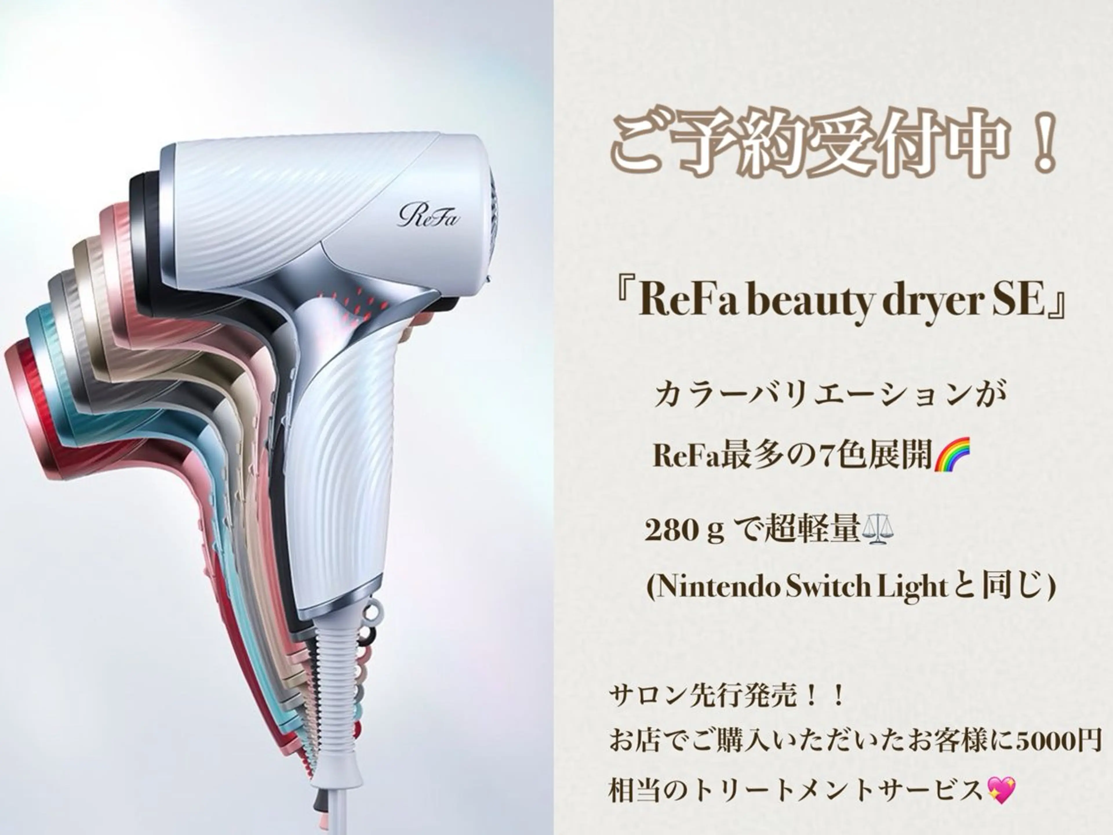 ヘアカラー 棚橋 光海のヘアスタイル