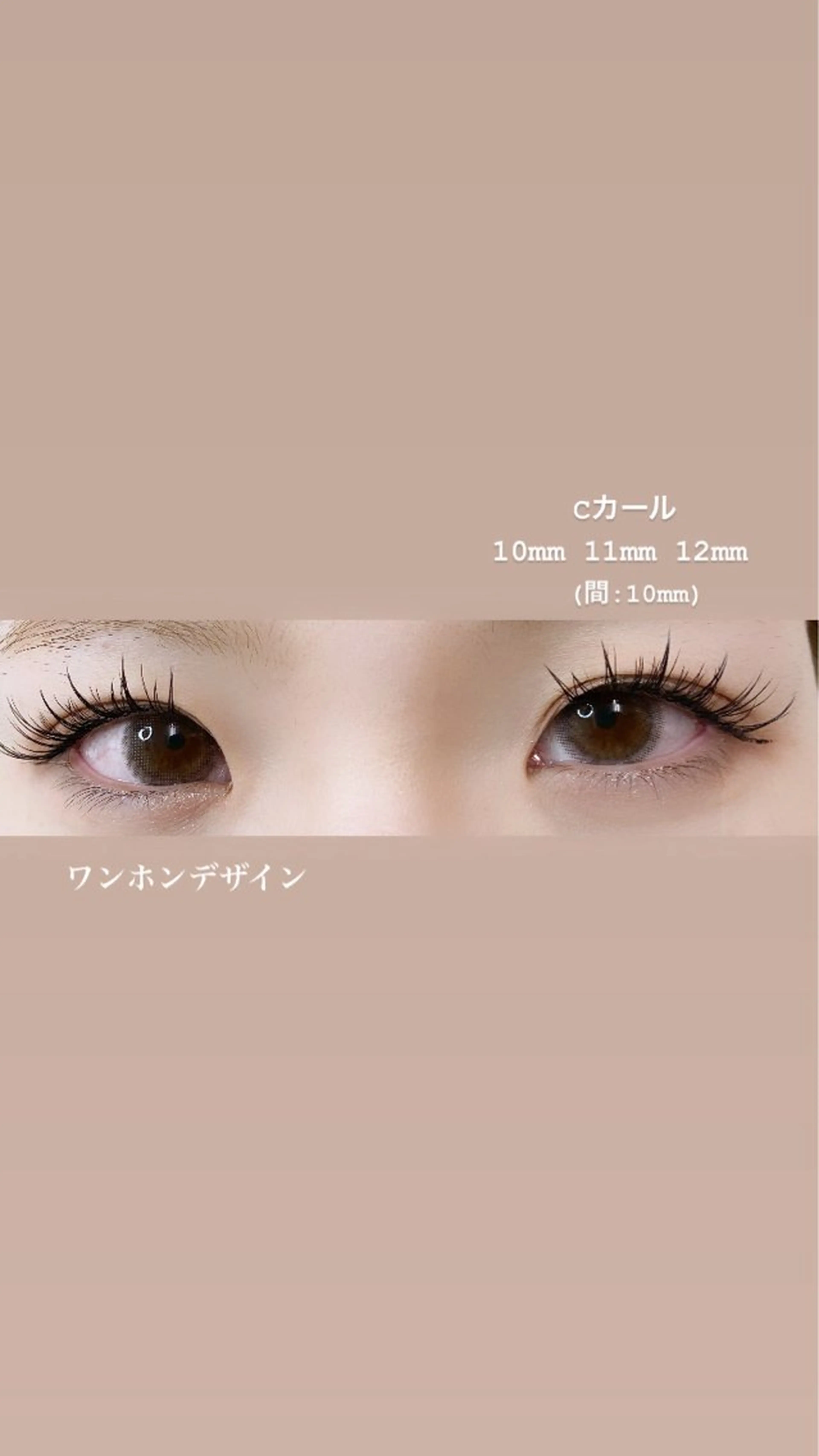 マツエク・マツパ 束感まつ毛 マツエク MAHALO 𓆉の眉毛・アイブロウイメージ