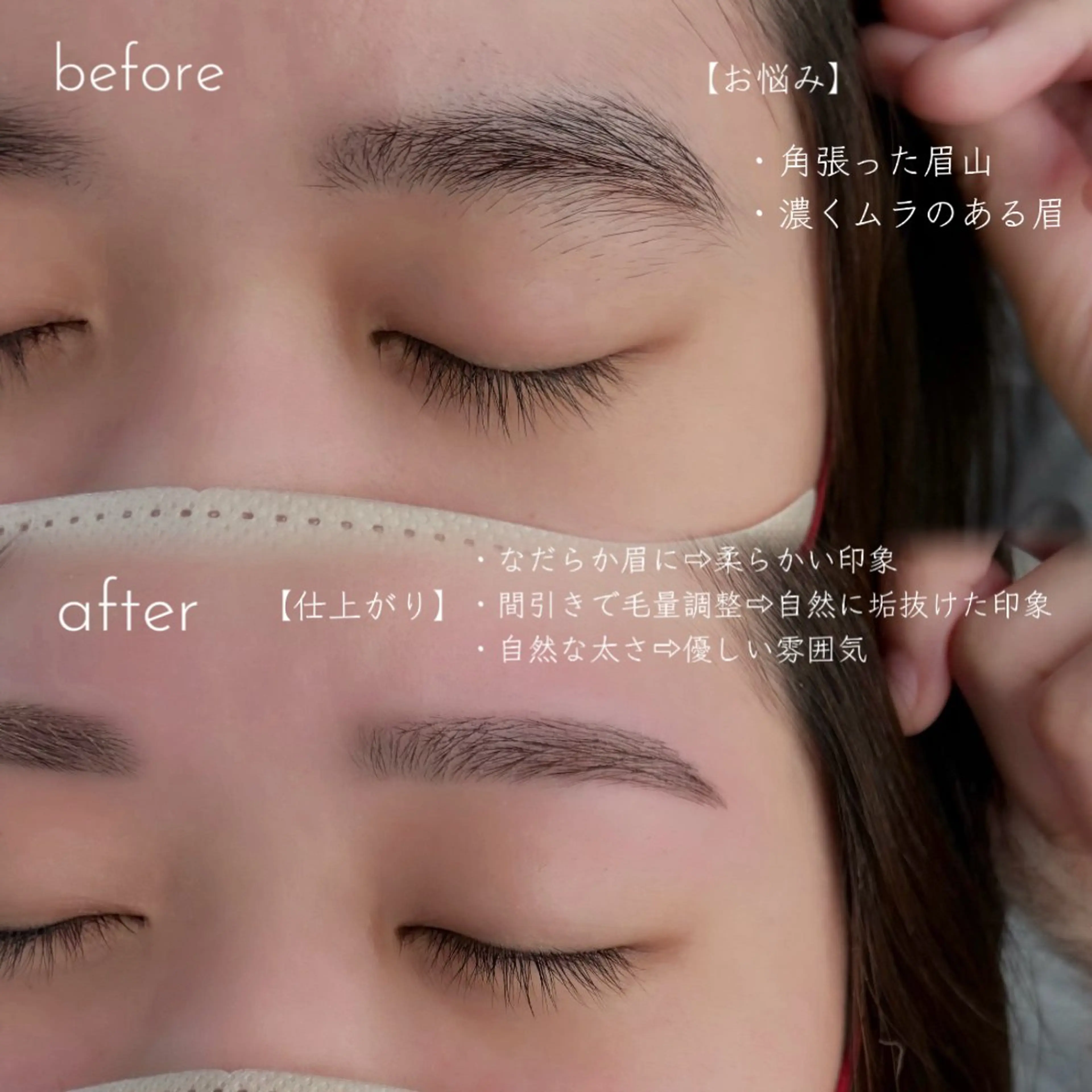 アイブロウ ワックス脱毛 眉カット その他(アイブロウ) 🩵HARUHI 京都Two🩵のマツエク・マツパデザイン