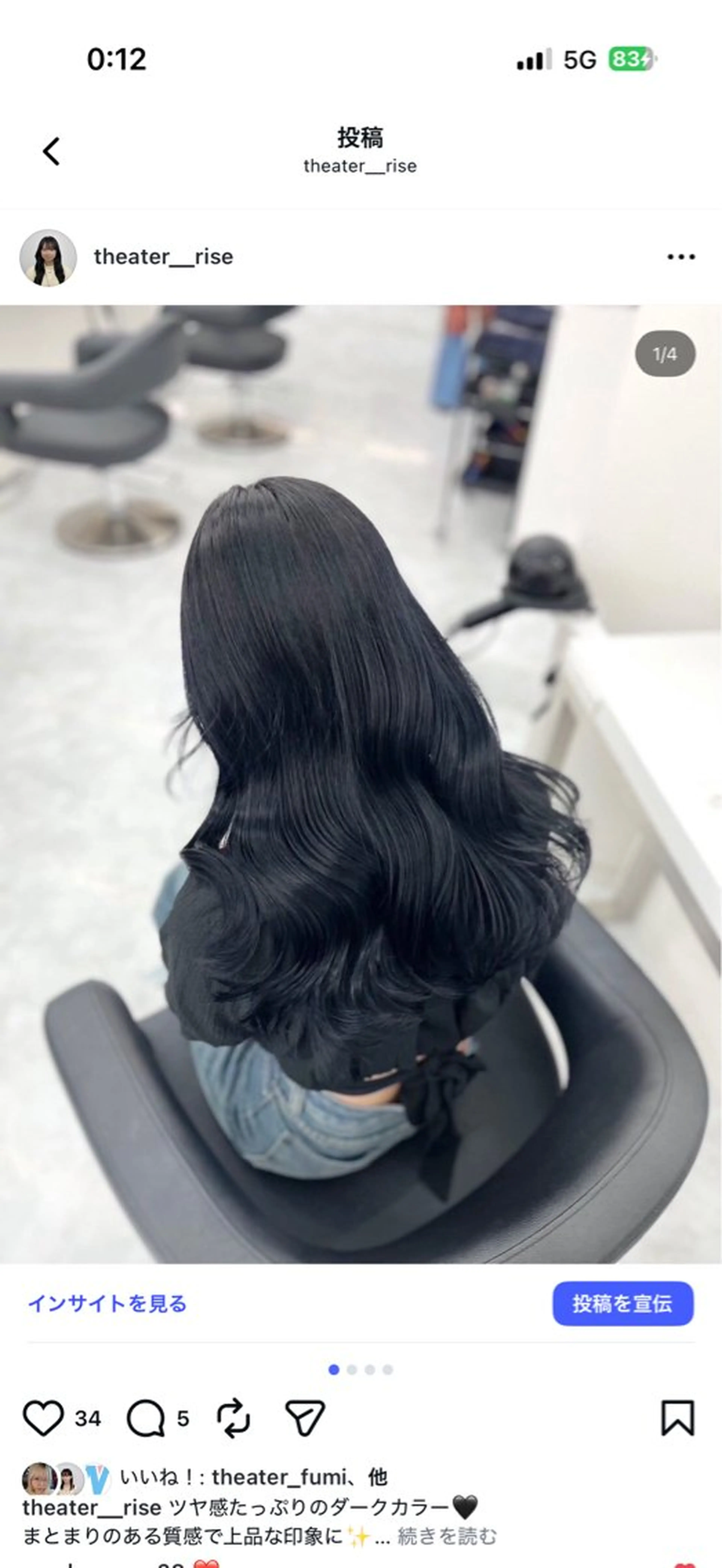 ロング カラー 莉汐 🌙* :ﾟのヘアスタイル