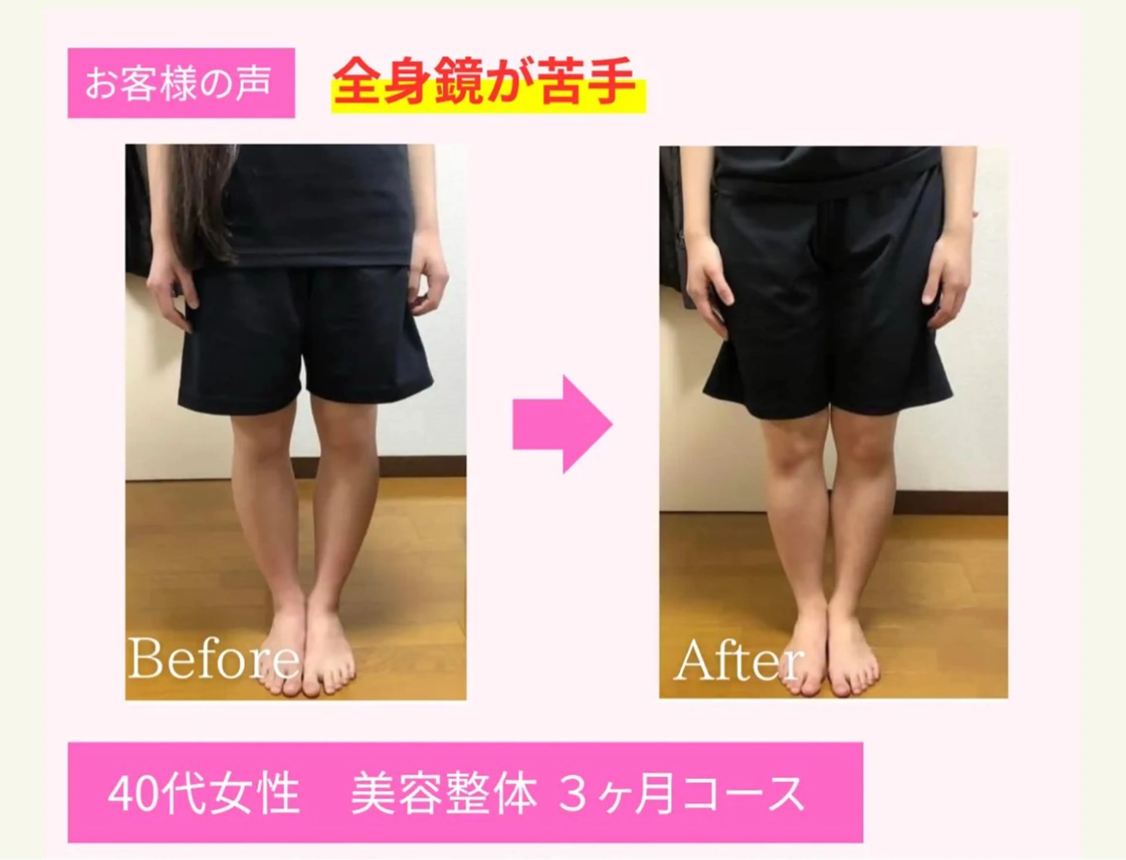 美容整体aiki 野正　愛輝のエステ・リラクイメージ