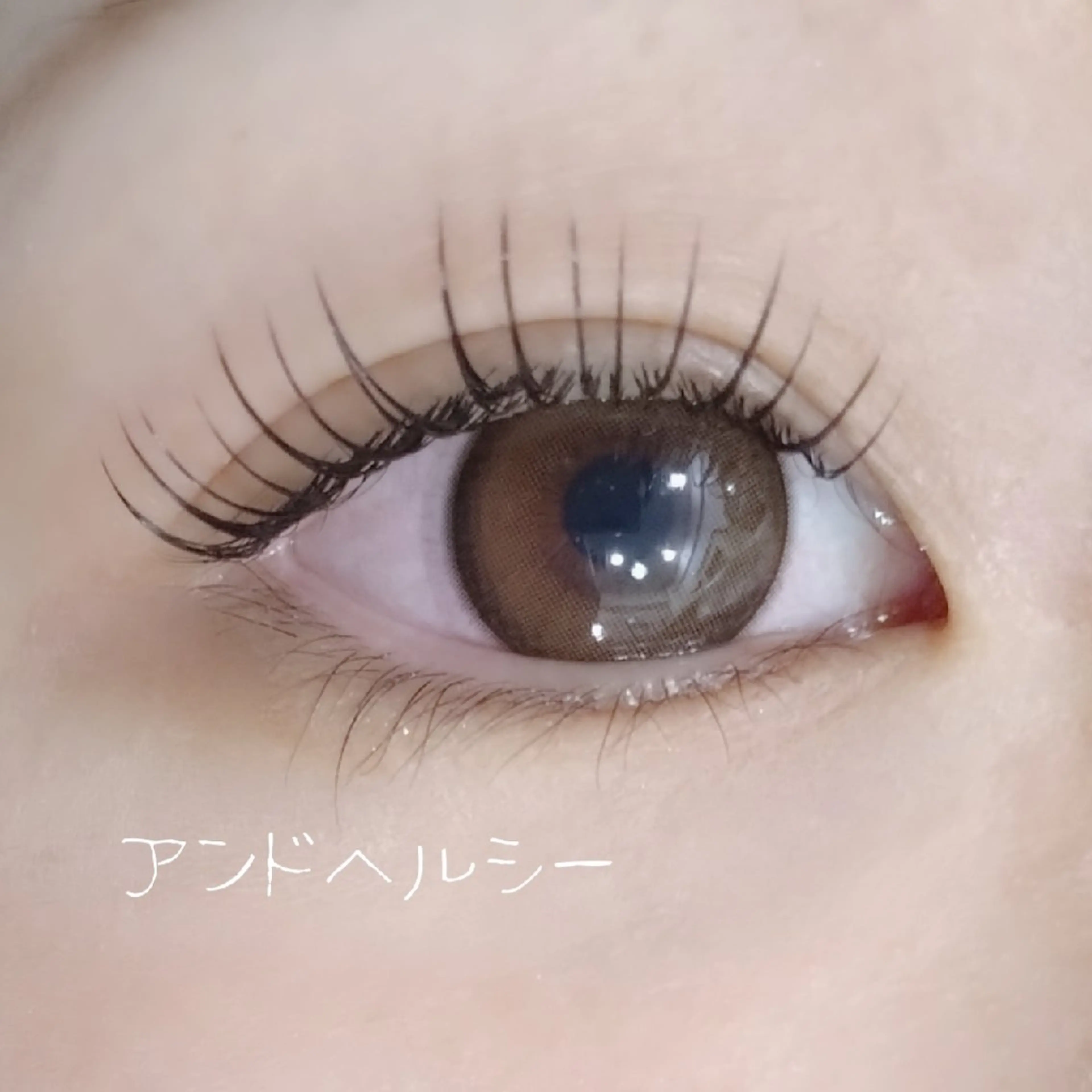マツエク・マツパ Cカール 西村 綾子のネイルデザイン