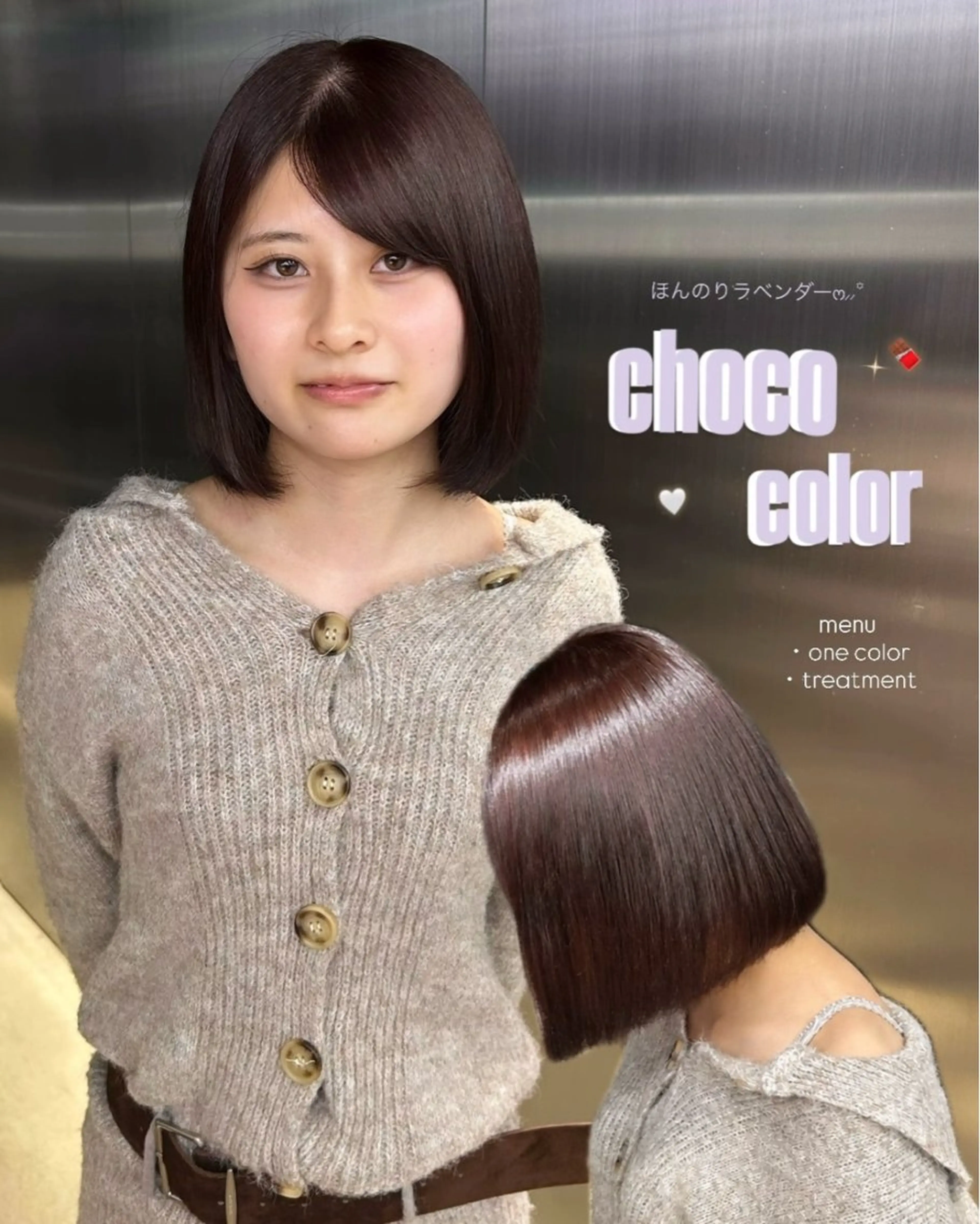 カラー ヘアカラー PELE Mana /透明感カラー🎀のヘアスタイル