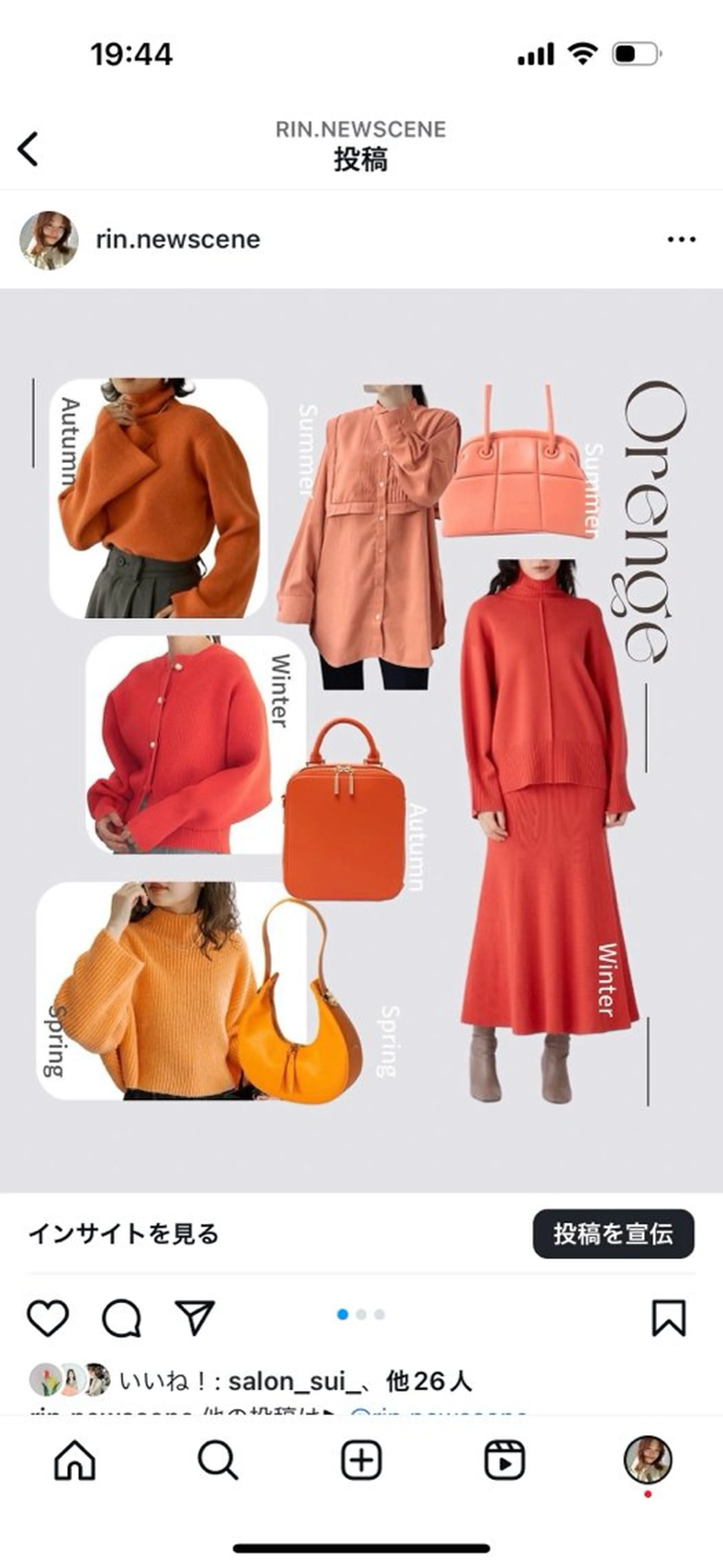 new scene rinのその他イメージ