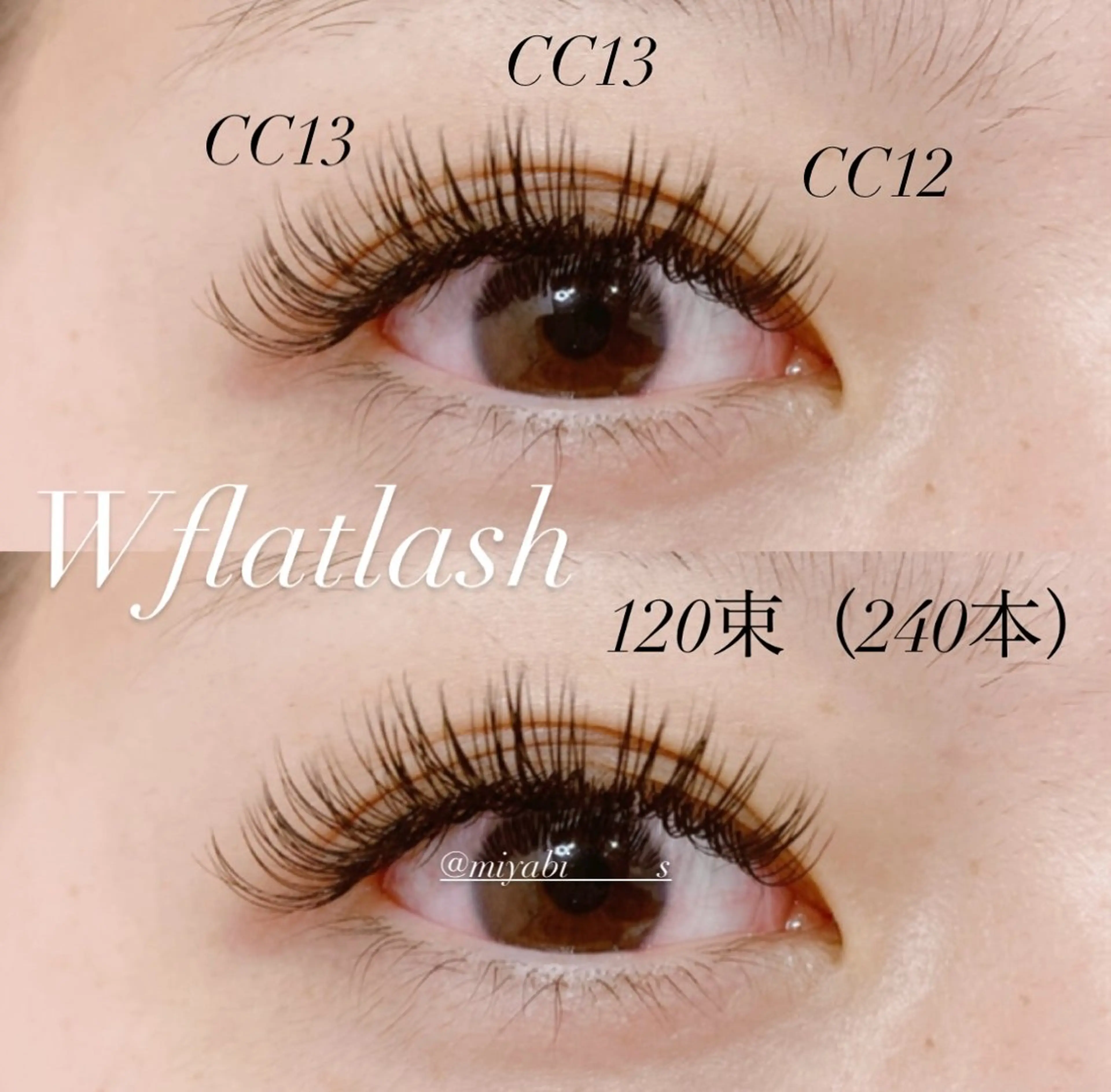 マツエク・マツパ マツエク fan.germe 副店長MIYABIのマツエク・マツパデザイン