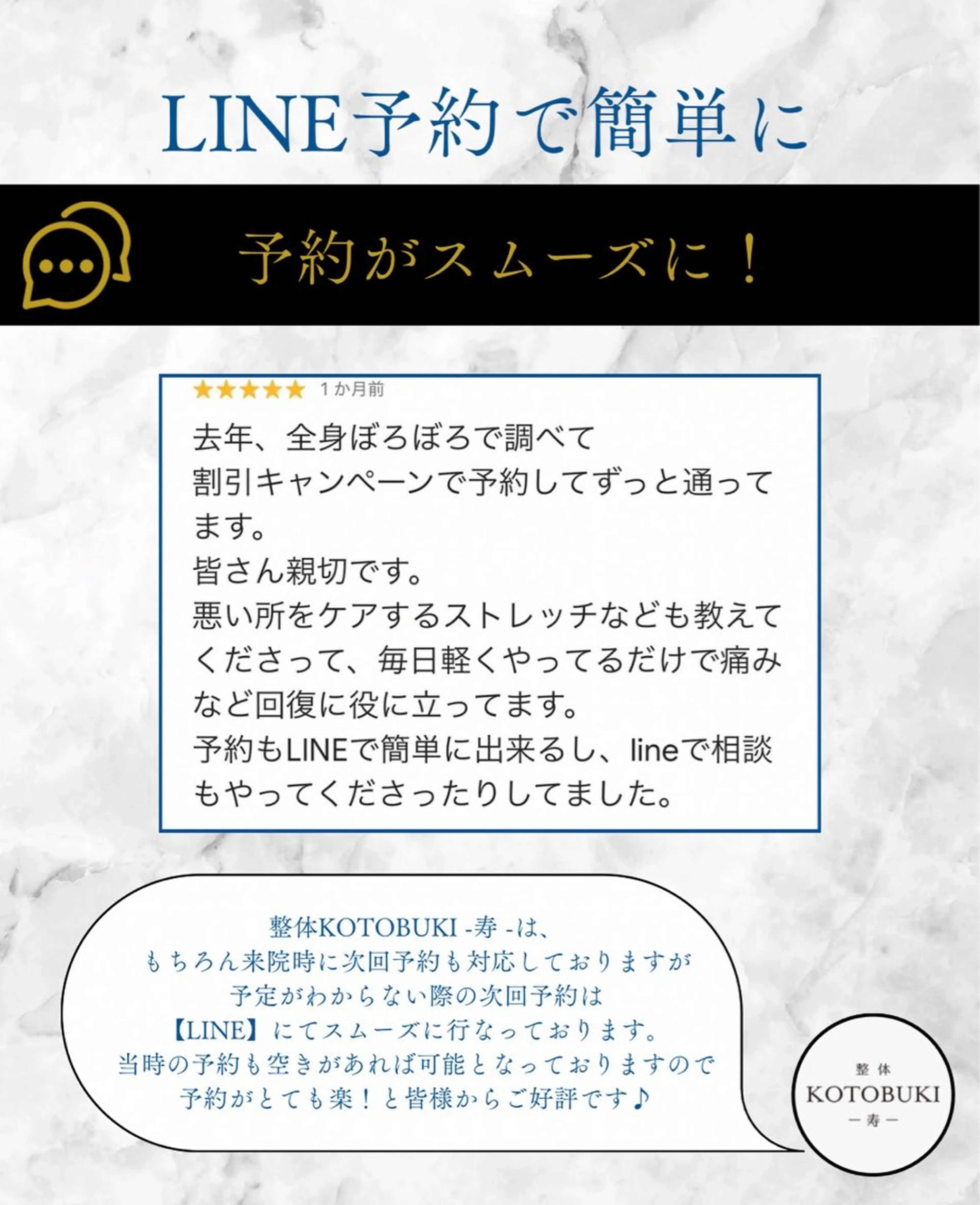 日浦 純のその他イメージ