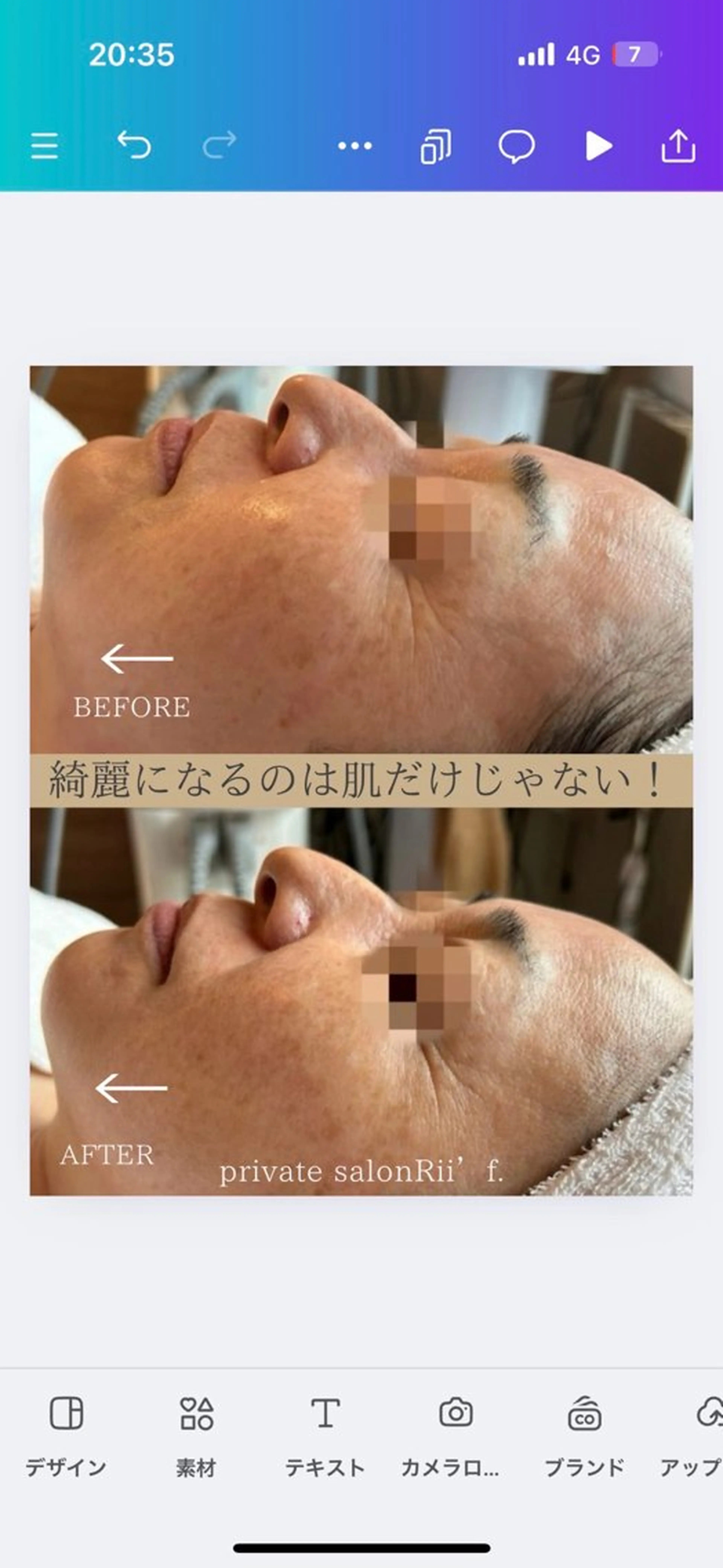 エステ private salon Rii'f.所属・private sa lon Rii'f.のエステ・リラクイメージ