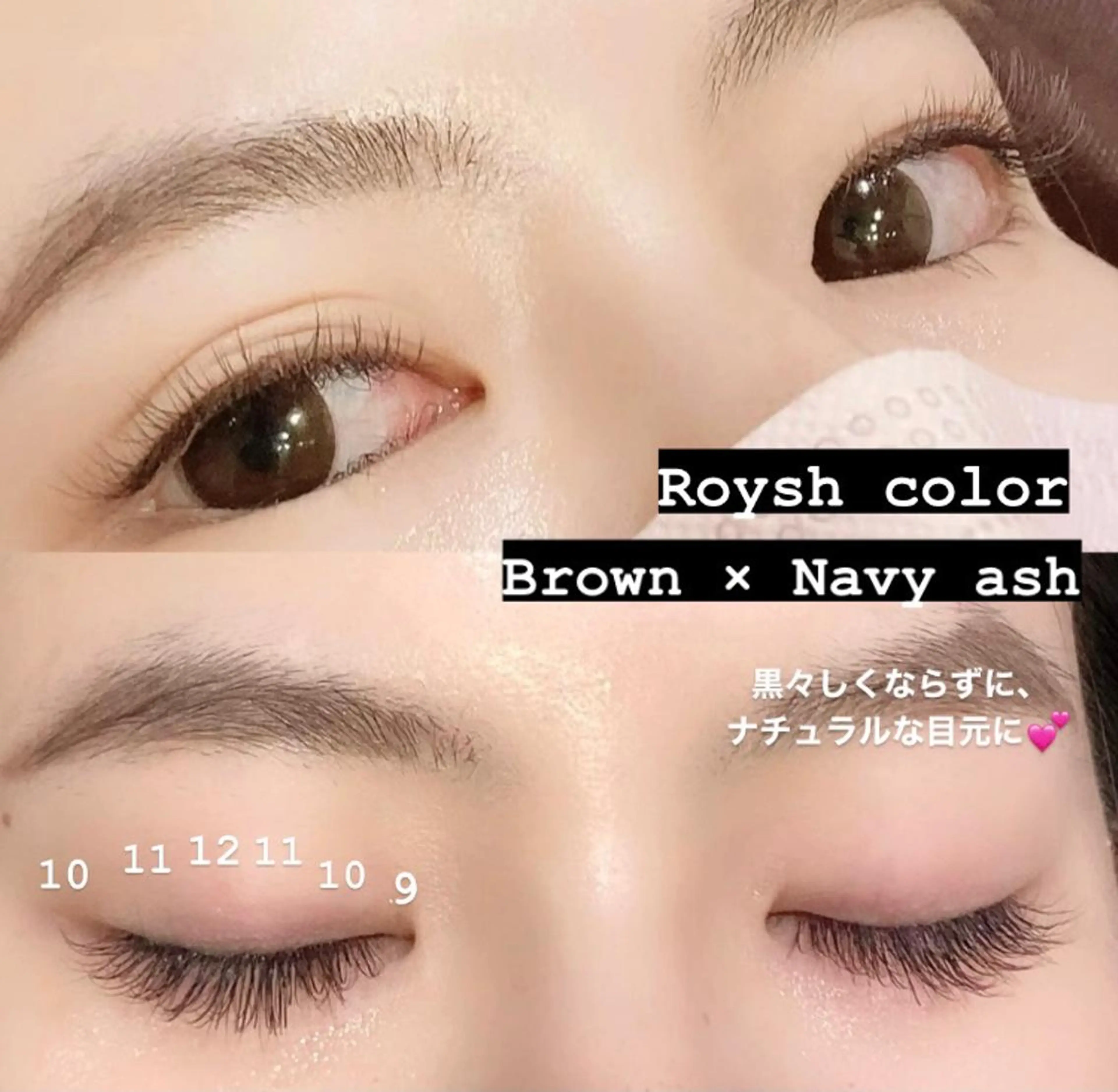 マツエク・マツパ カラーマツエク P&Eまつげ専門 ★駅前店のマツエク・マツパデザイン