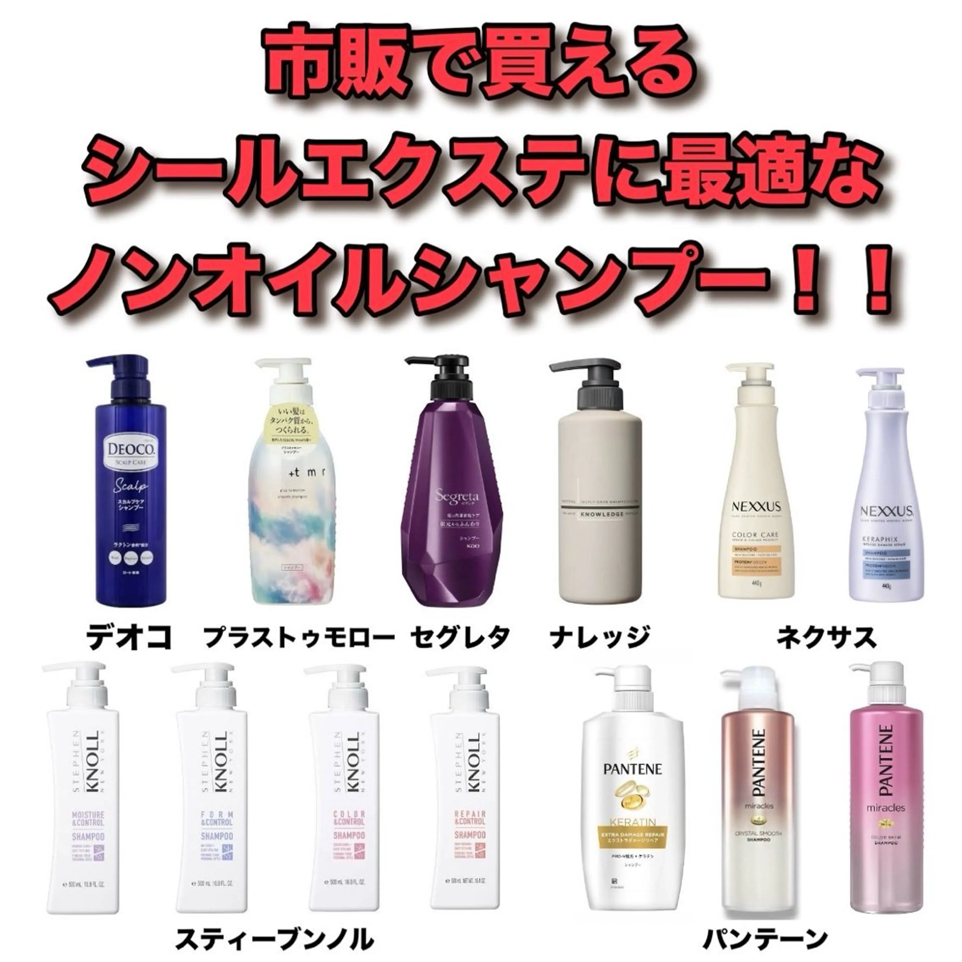 シールエクステAOI 🫧🩵NEOBOXのヘアスタイル