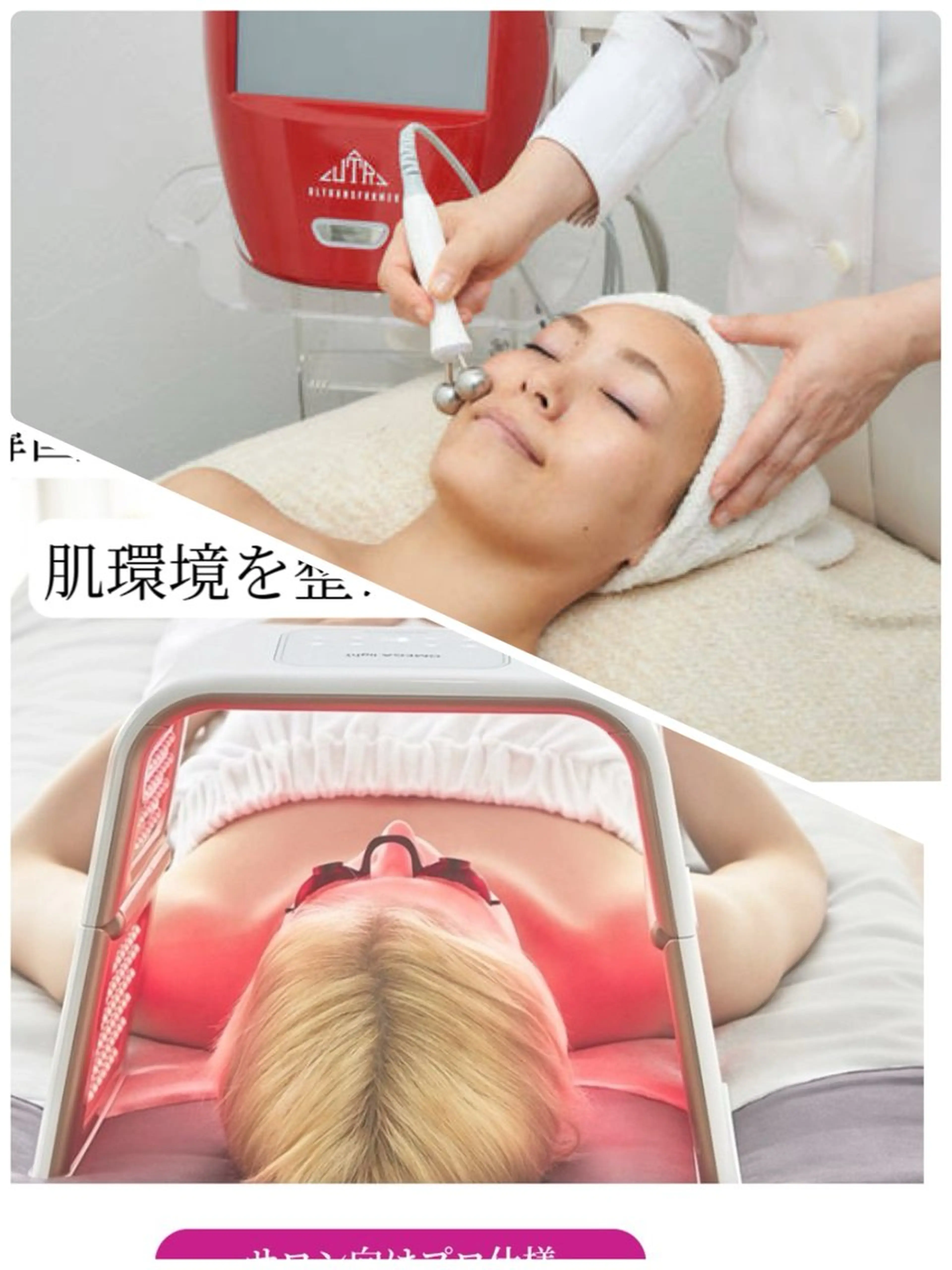 美容鍼灸サロン YOSHINOのエステ・リラクイメージ