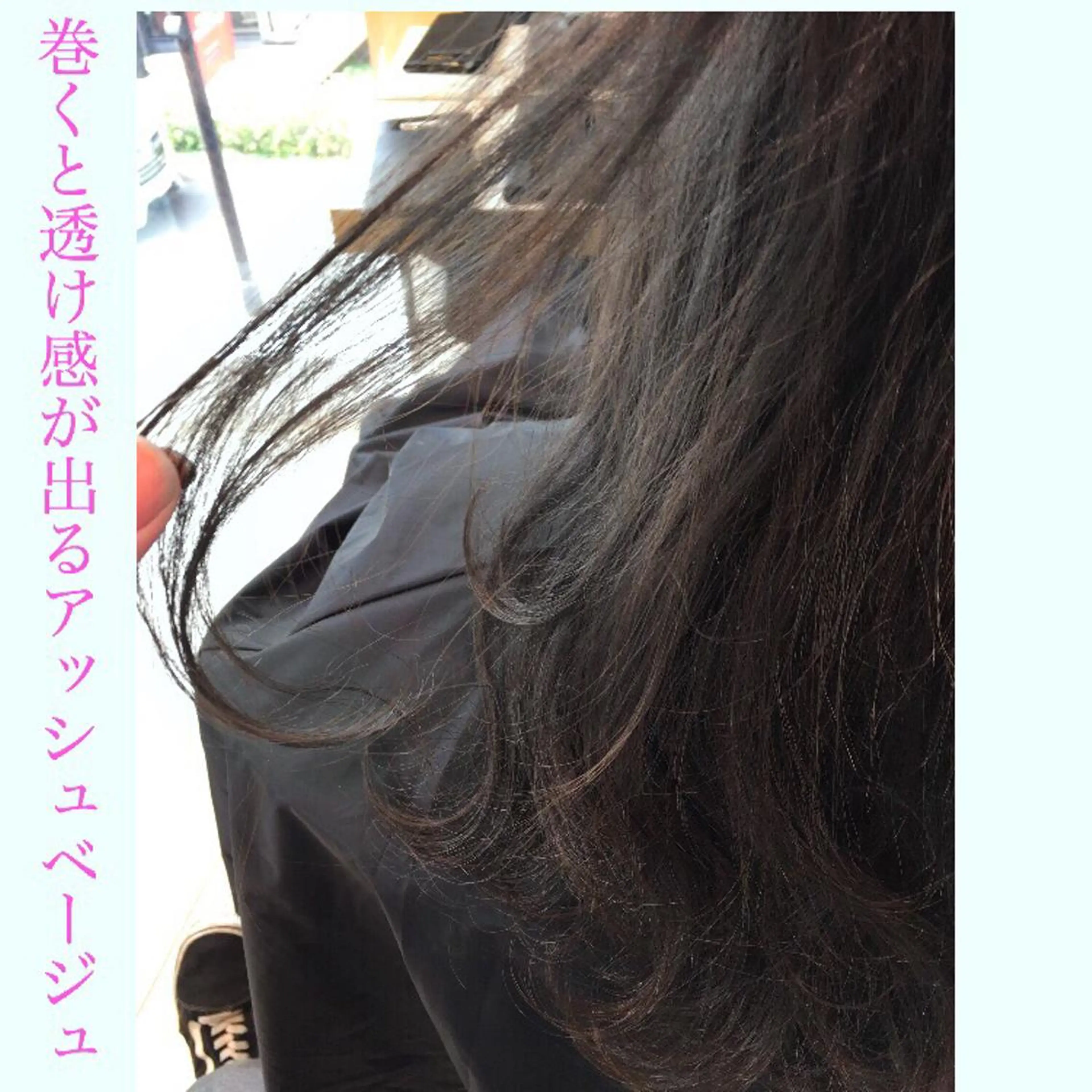 ミディアム 🏳️‍🌈柴山 巴耶斗🏳️‍🌈のヘアスタイル