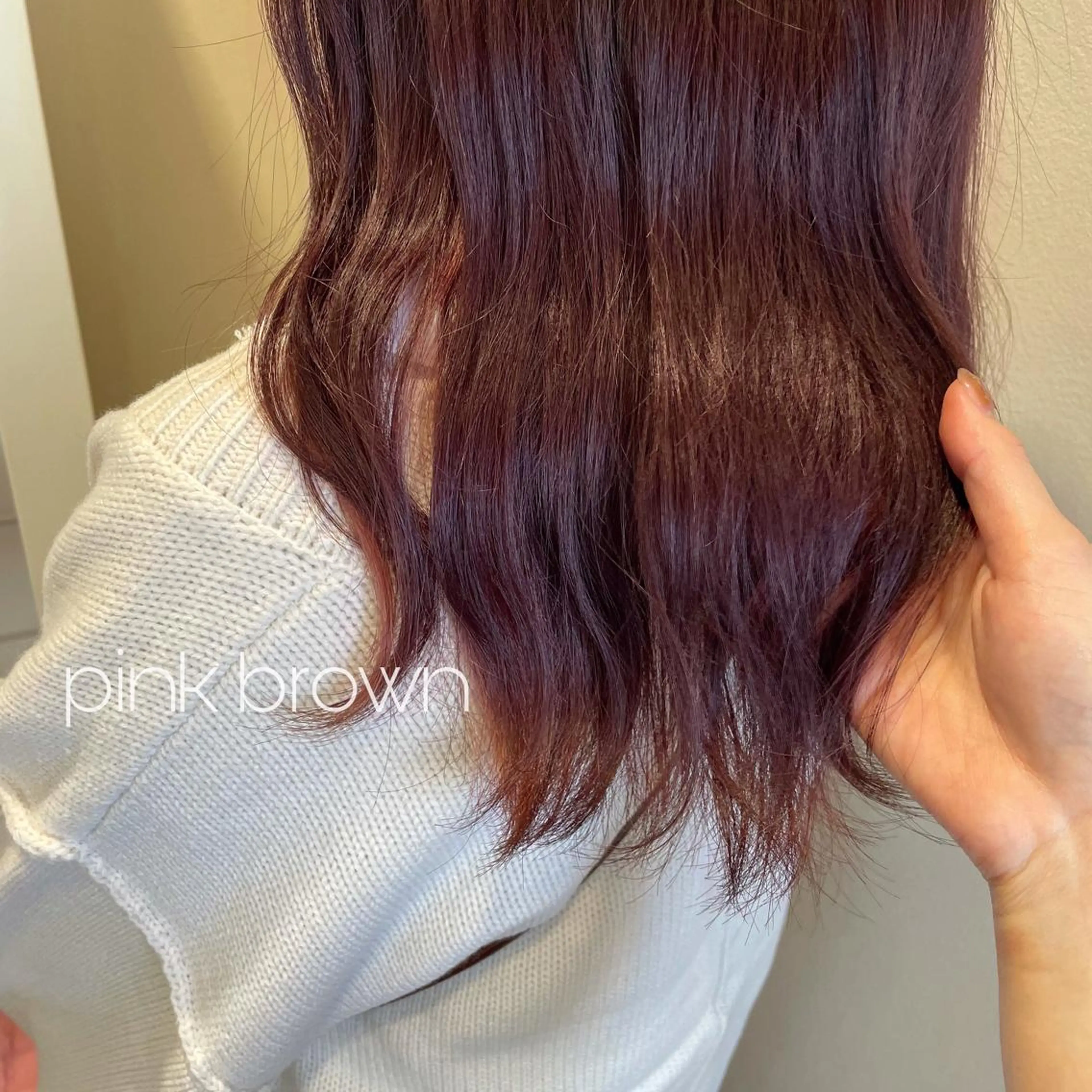 カラー ブラウンカラー ピンクカラー 🍪ﾖｼｲﾊﾙﾈ🍪 ﾗﾍﾞﾝﾀﾞｰｶﾗｰのヘアスタイル