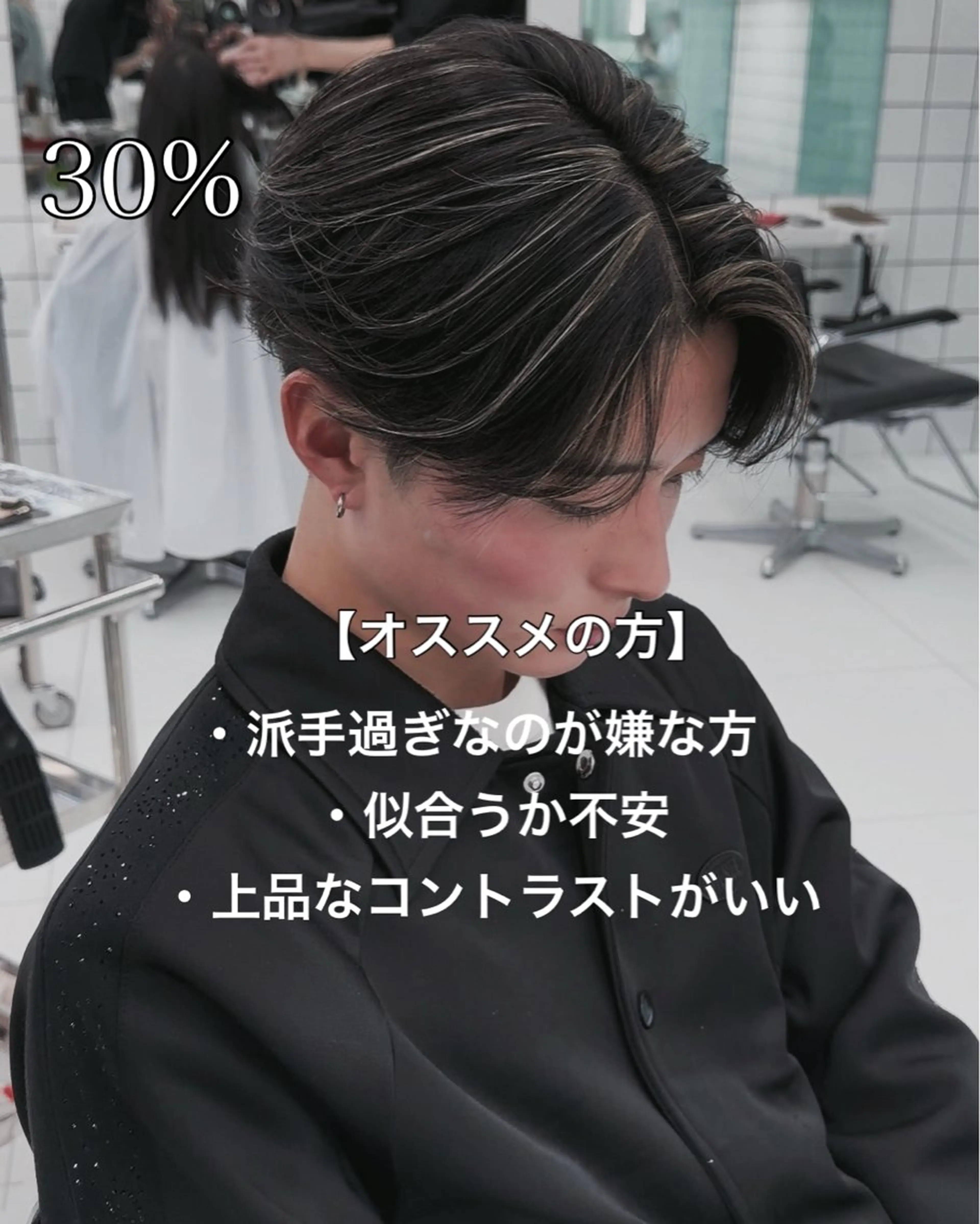 カラー メンズ ヘアカラー 高崎 堅心のヘアスタイル
