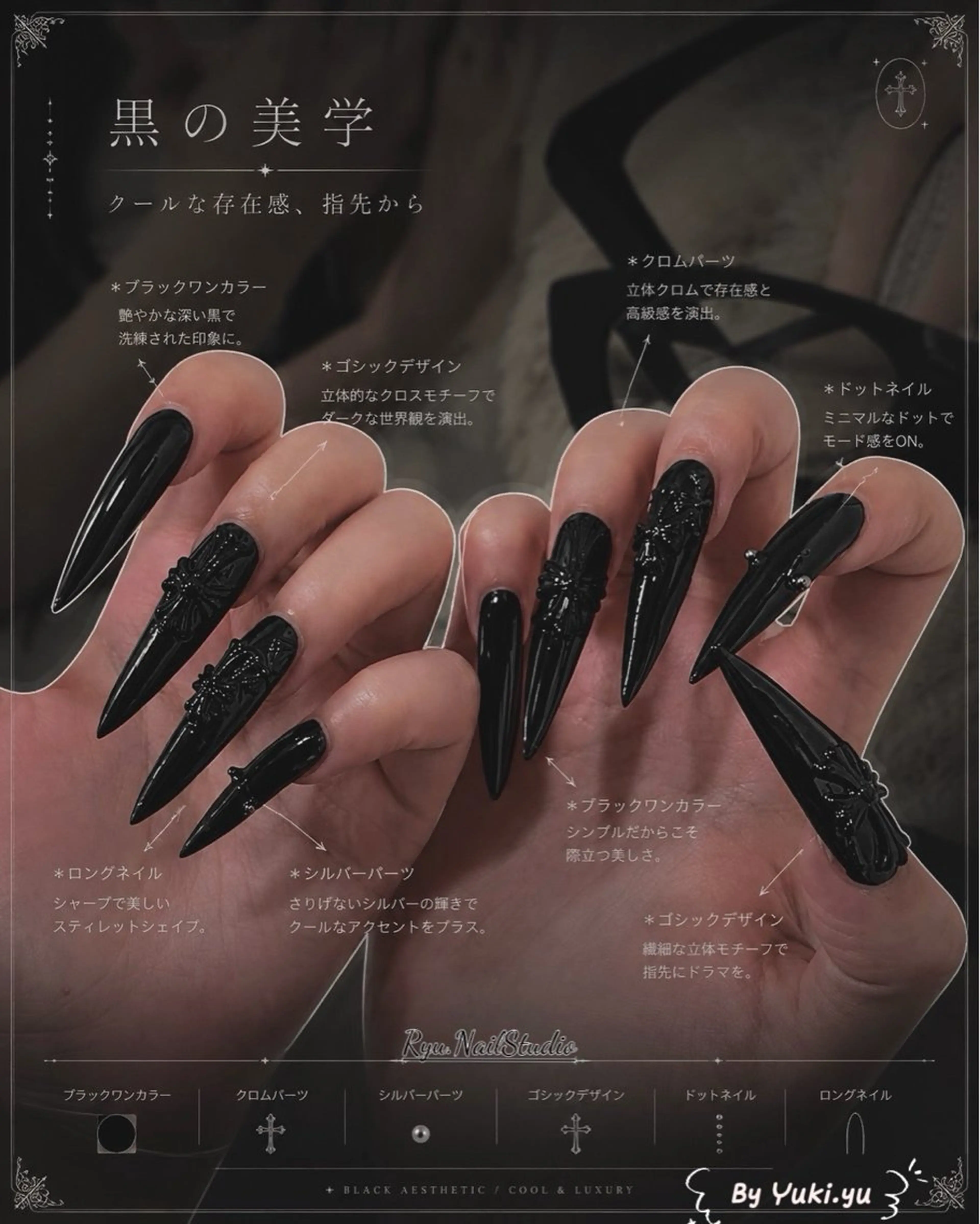 ネイル アートネイル フラワーネイル フレンチネイル ジェルネイル グラデーション Ryu Nail YukiChanのネイルデザイン