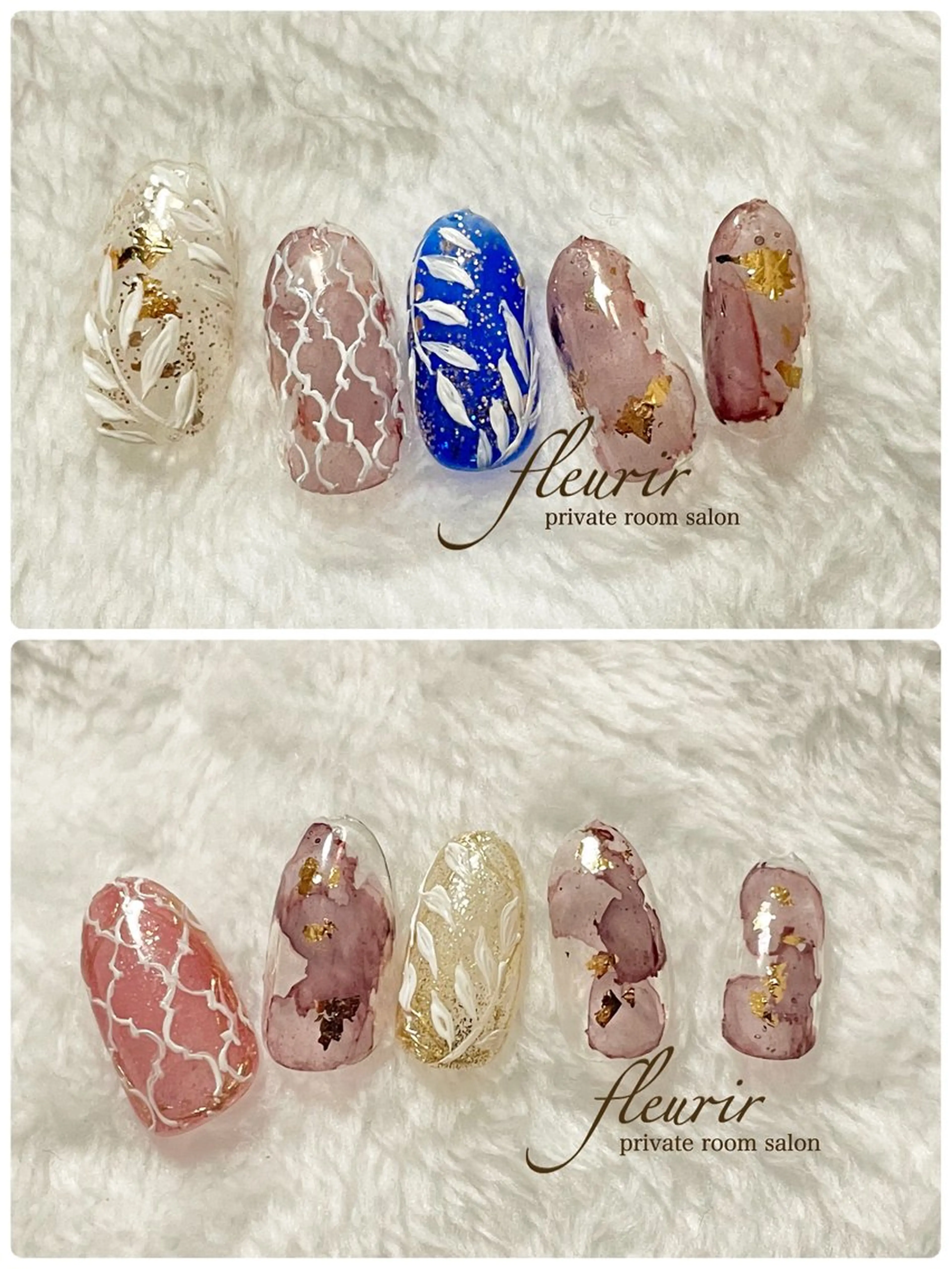 ネイル ブルー ブラウン ゴールド ラメ(グリッター) ミラーネイル フルリール 【プライベートサロンのネイルデザイン