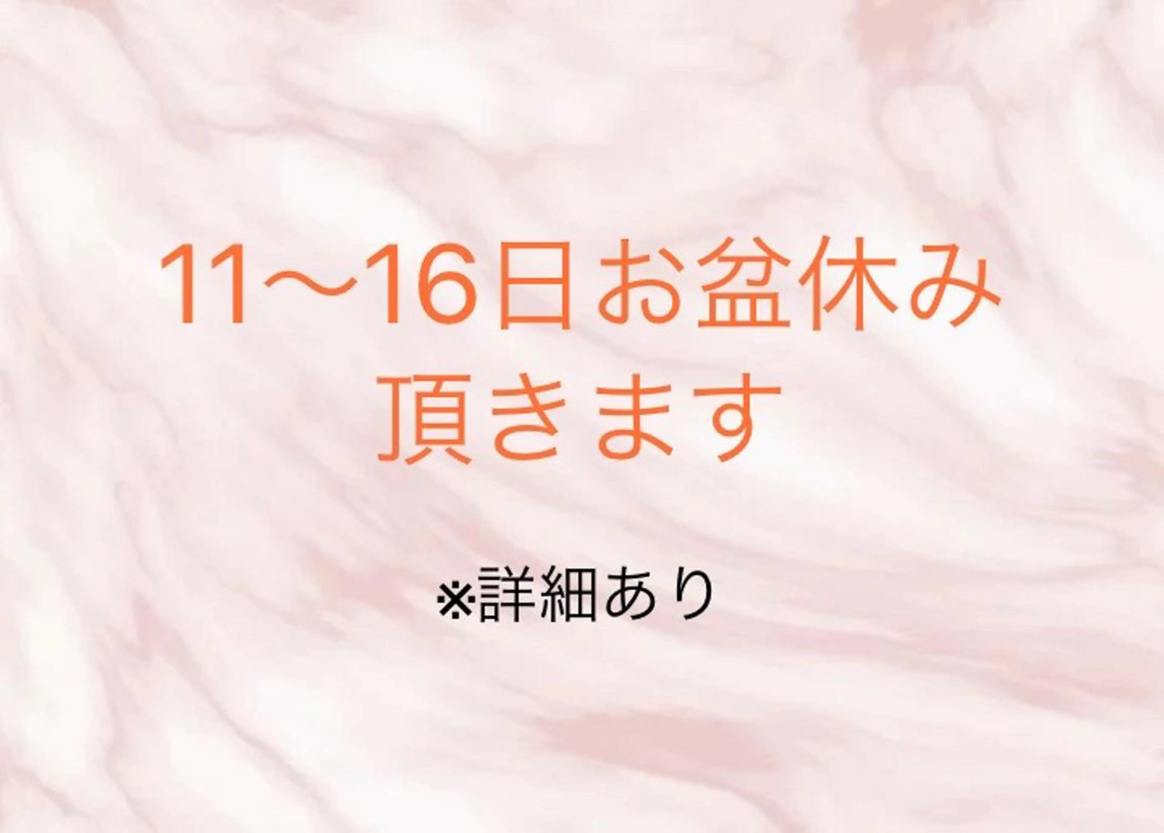 LUNE NAILのその他イメージ