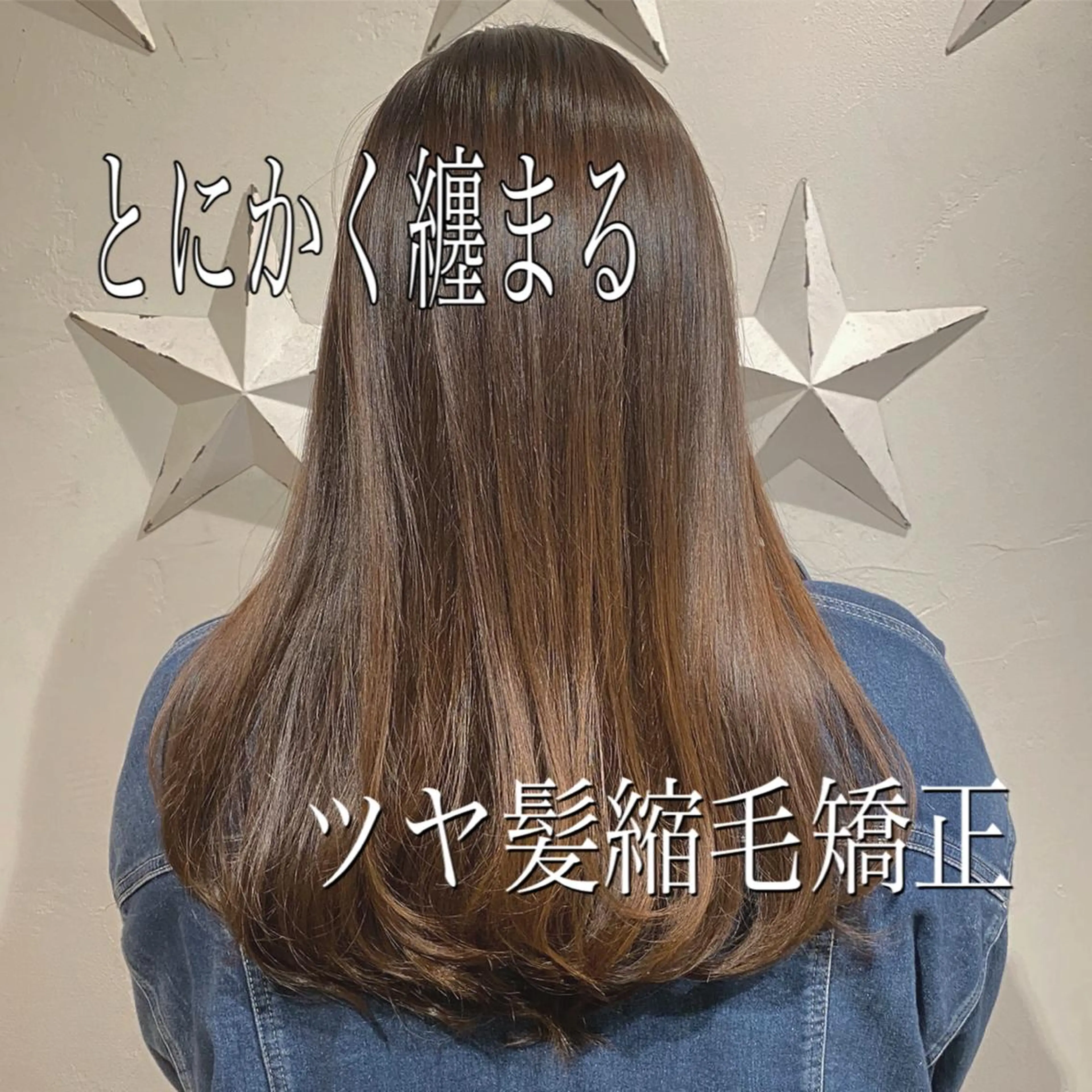 セミロング hair space Rizm所属・伊藤 光成のヘアスタイル