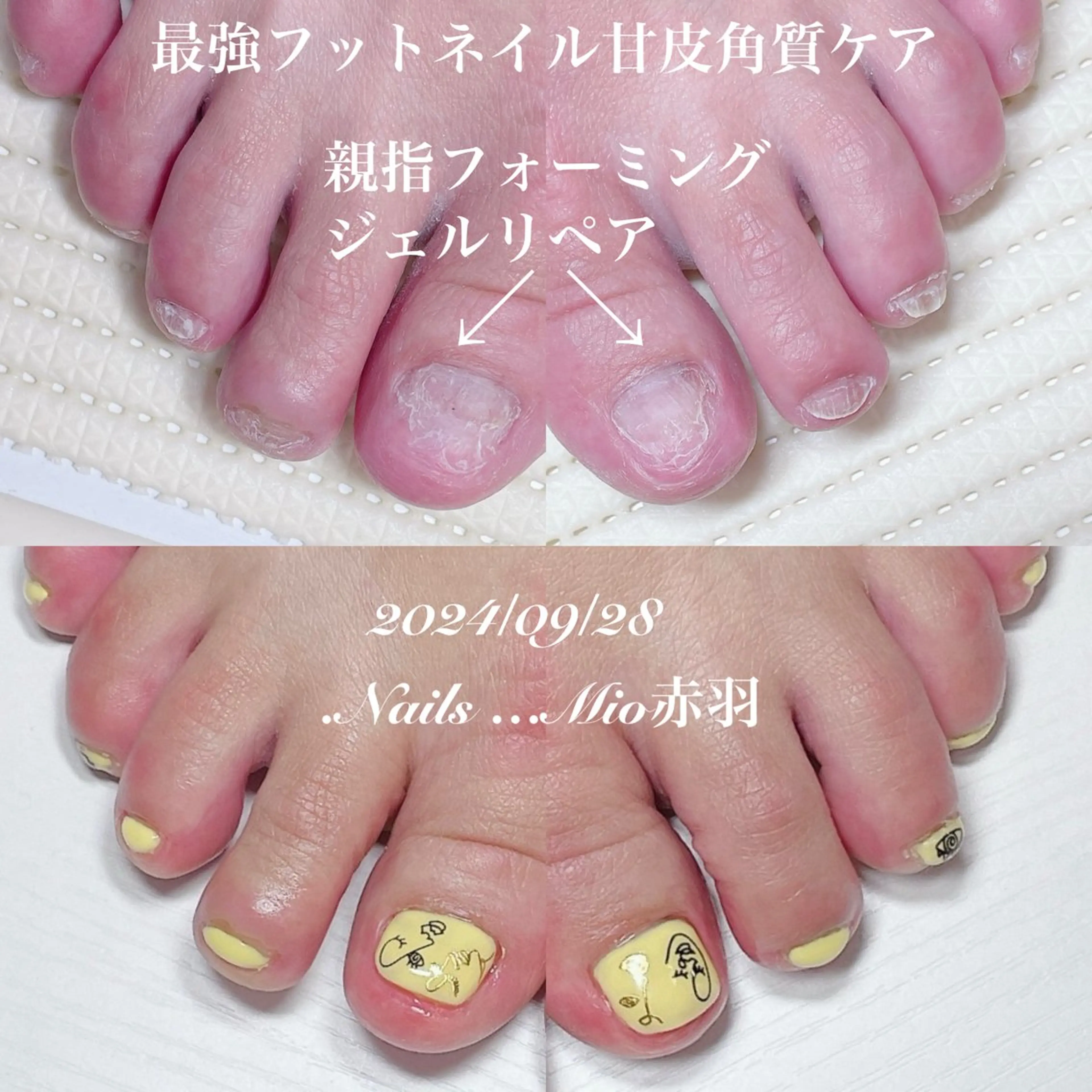 ネイル アートネイル フットネイル ジェルネイル ワンカラーネイル .Nails Mio 赤羽西ネイルサロンのネイルデザイン