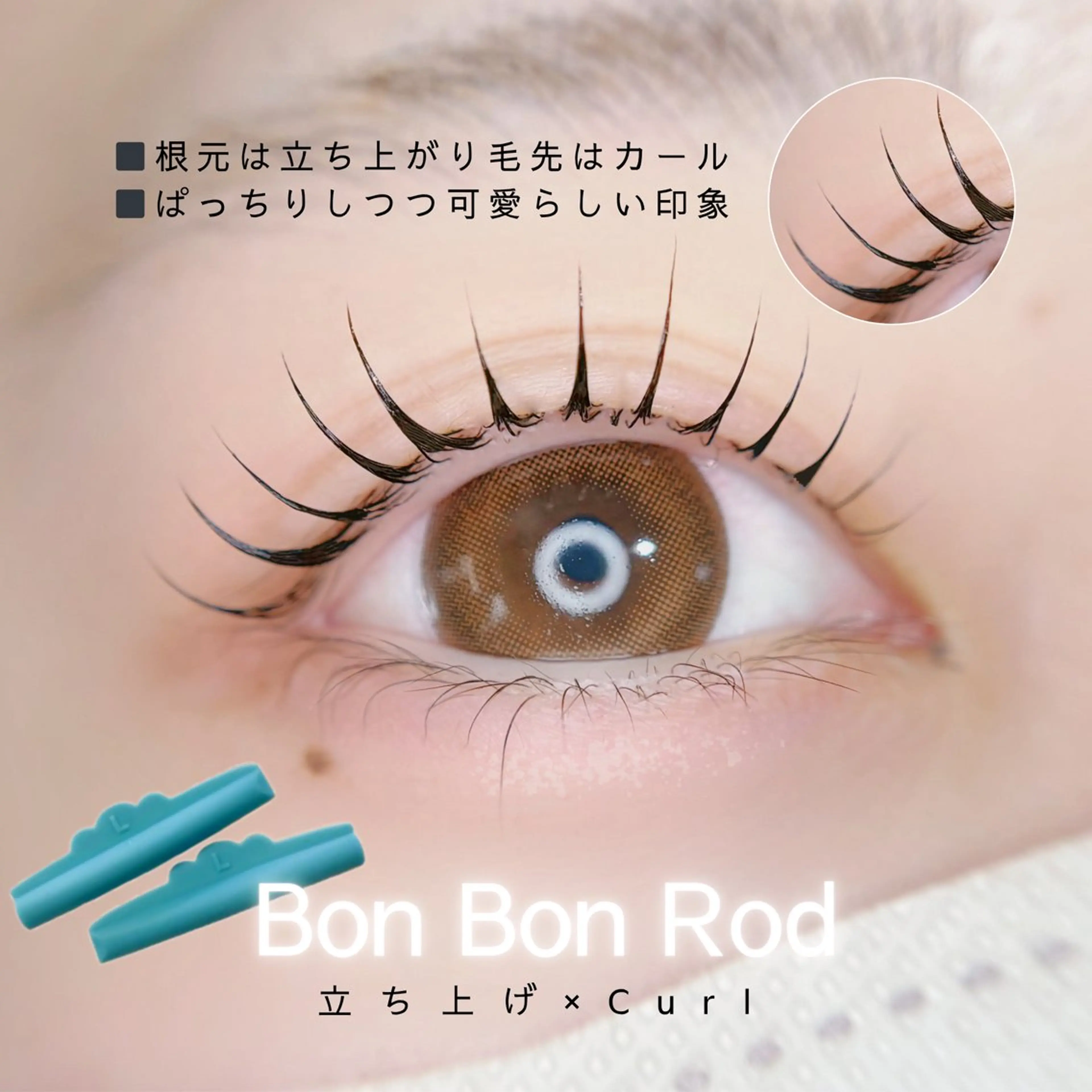 マツエク・マツパ 韓国風マツエク マツパ 束感まつげ🐰アカリ /目元分析×似合わせのマツエク・マツパデザイン