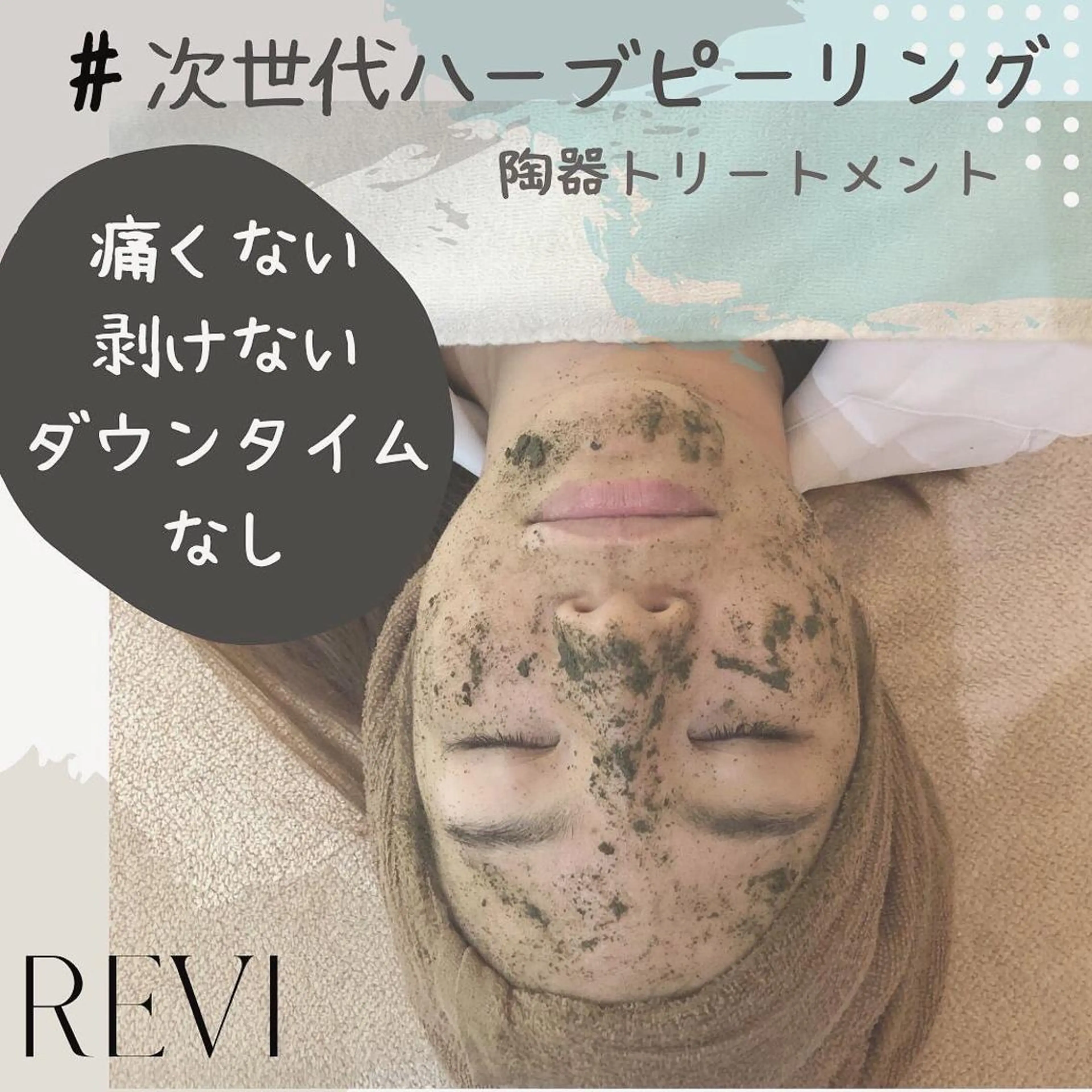 エステ 切らない脂肪吸引🔥 Neroliまりこのエステ・リラクイメージ