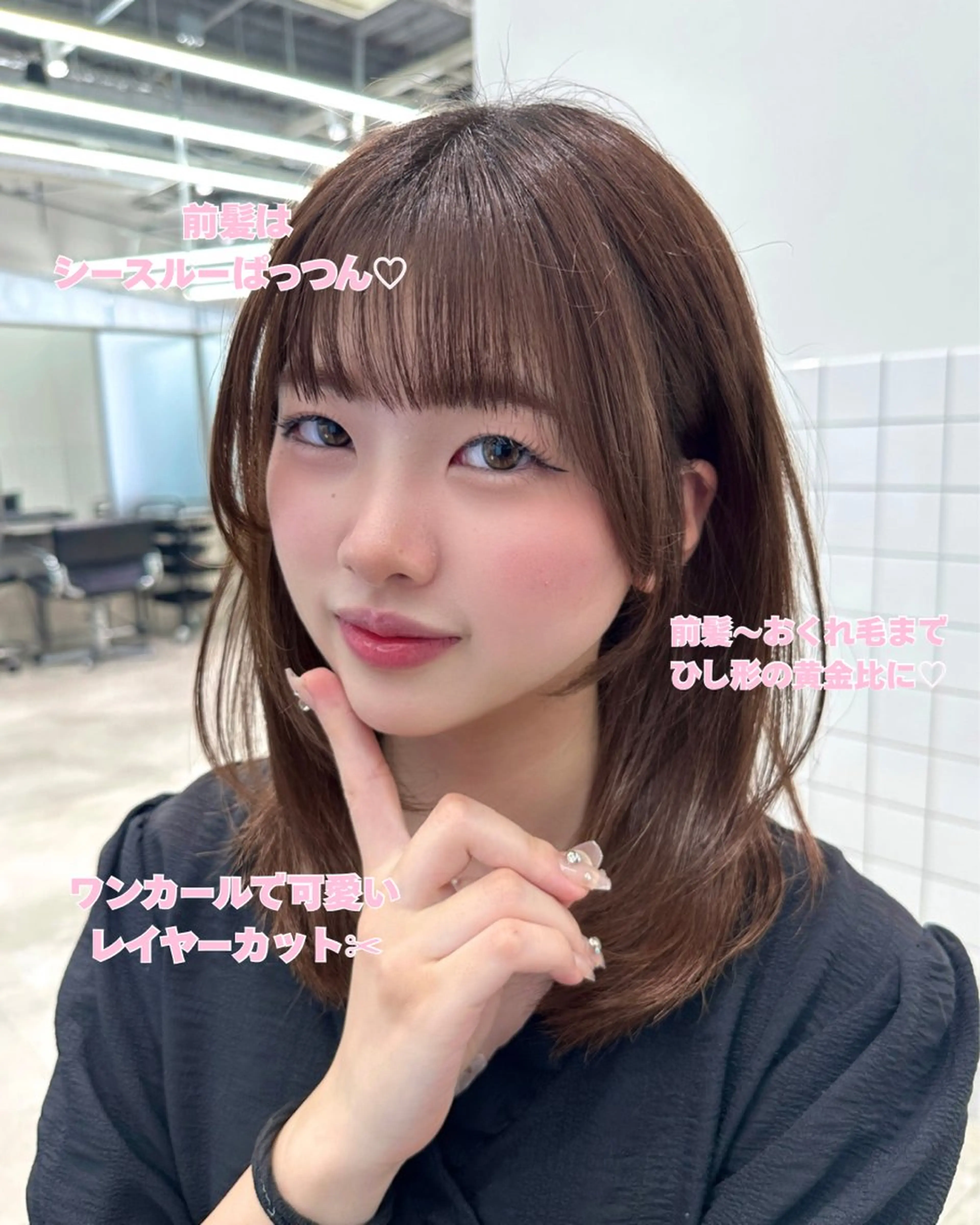 ミディアム ツヤ髪レイヤー/ 顔まわり/kokiのヘアスタイル