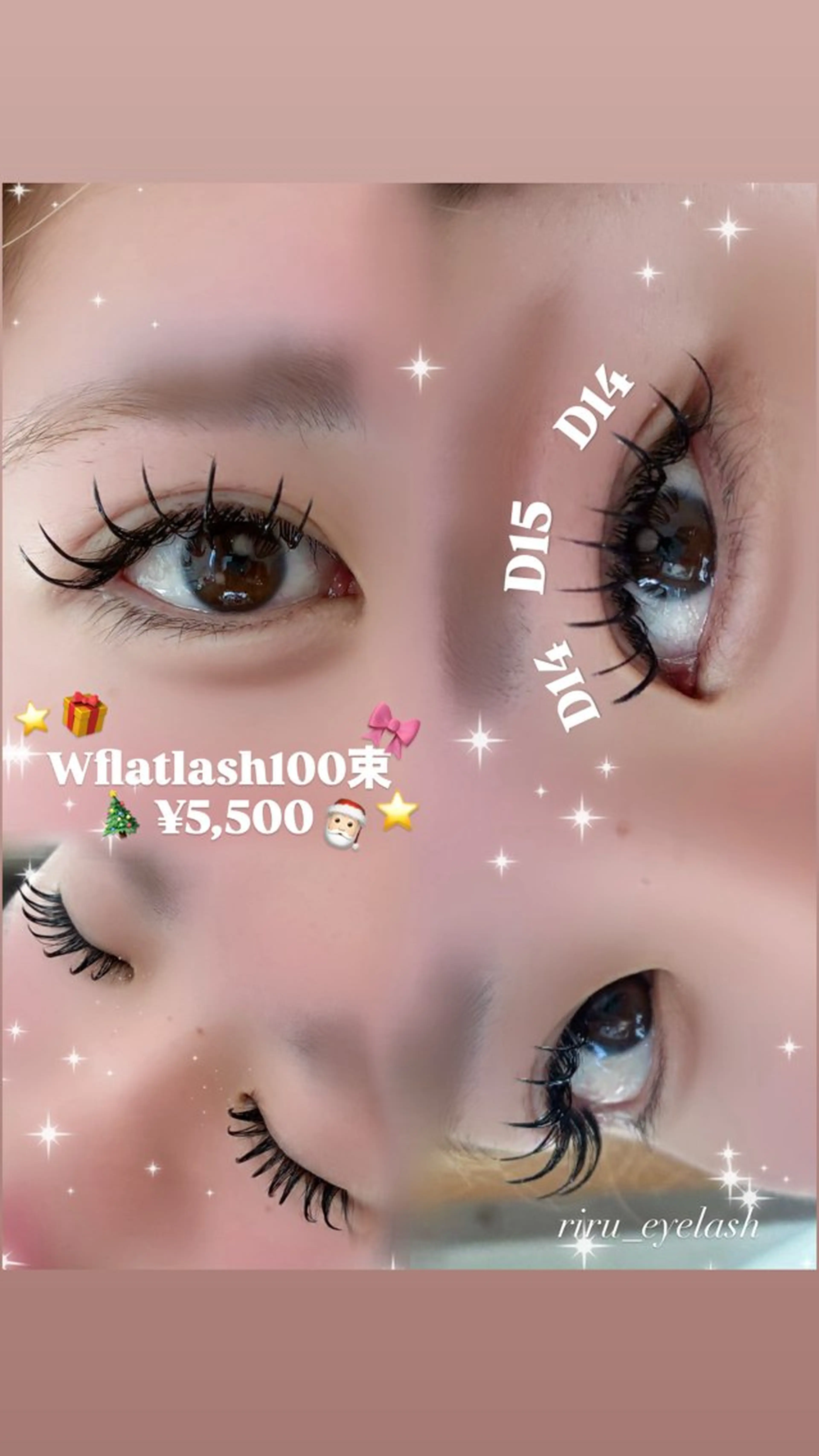 マツエク・マツパ Riru eyelashのマツエク・マツパデザイン