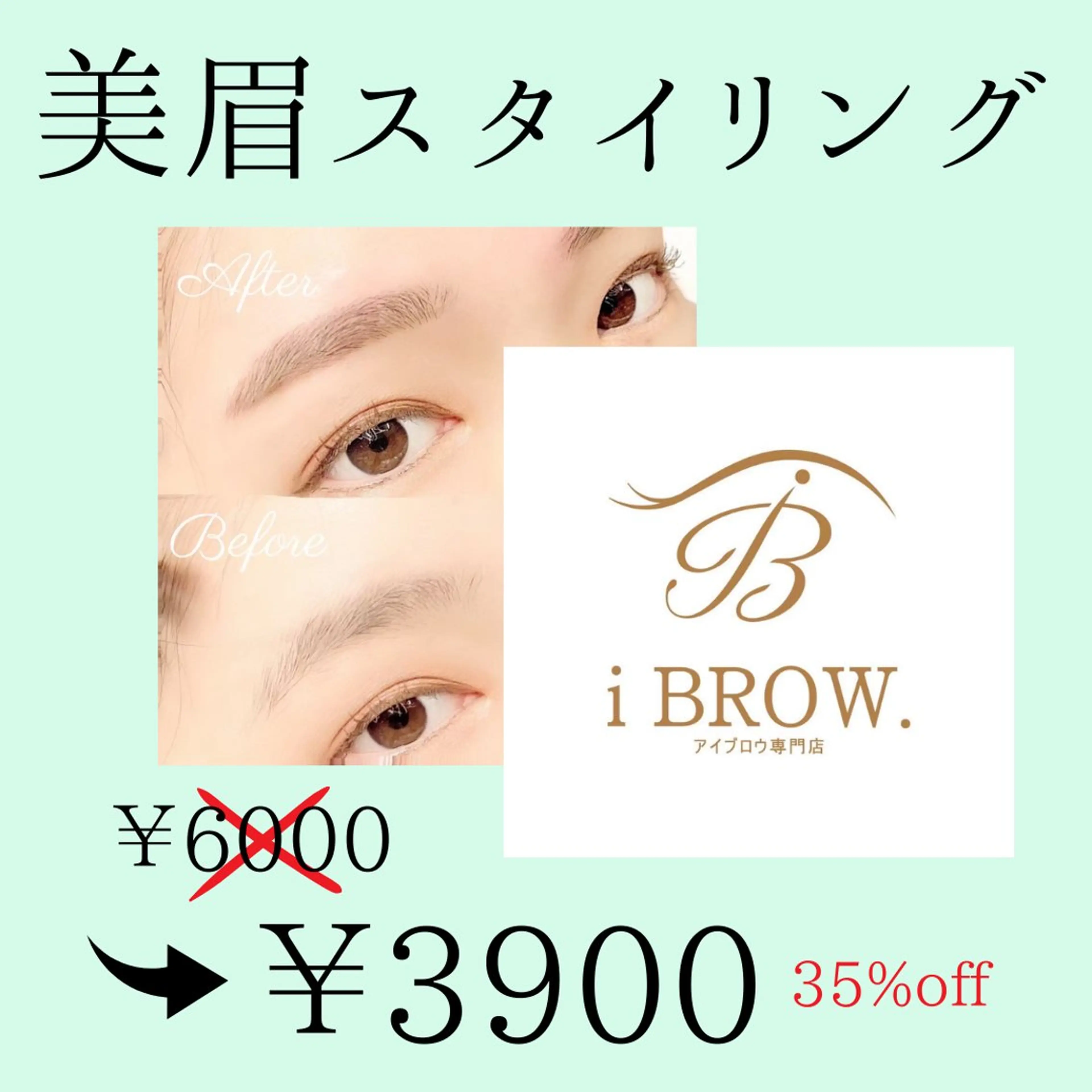 アイブロウ ワックス脱毛 眉カット その他(アイブロウ) 💎眉毛専門店💎 kyoko🫧‪の眉毛・アイブロウイメージ