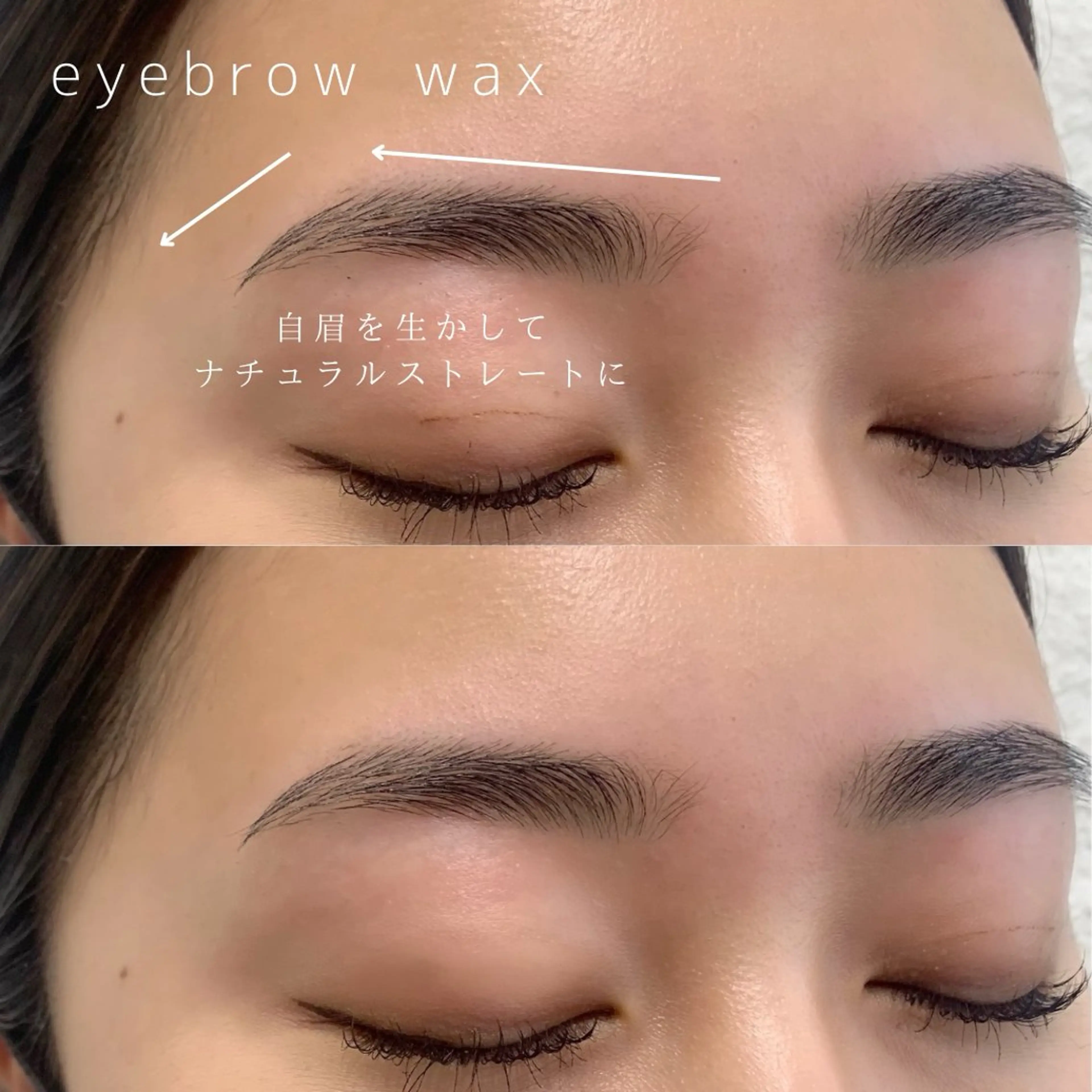 アイブロウ 佐藤 すみれのマツエク・マツパデザイン