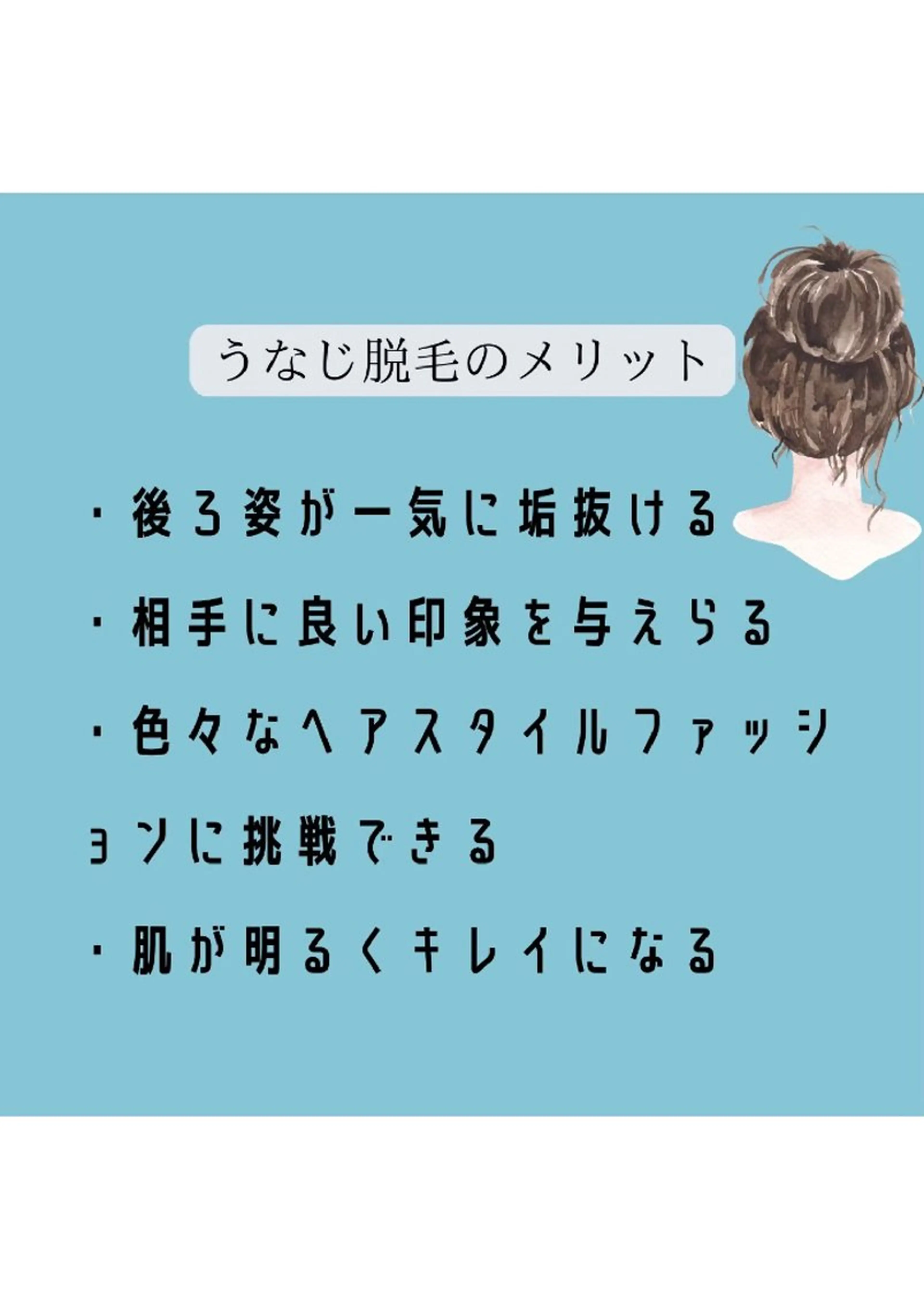 メンズ キッズ 脱毛/美肌【皮膚科看 護師経営】ラベニールのエステ・リラクイメージ