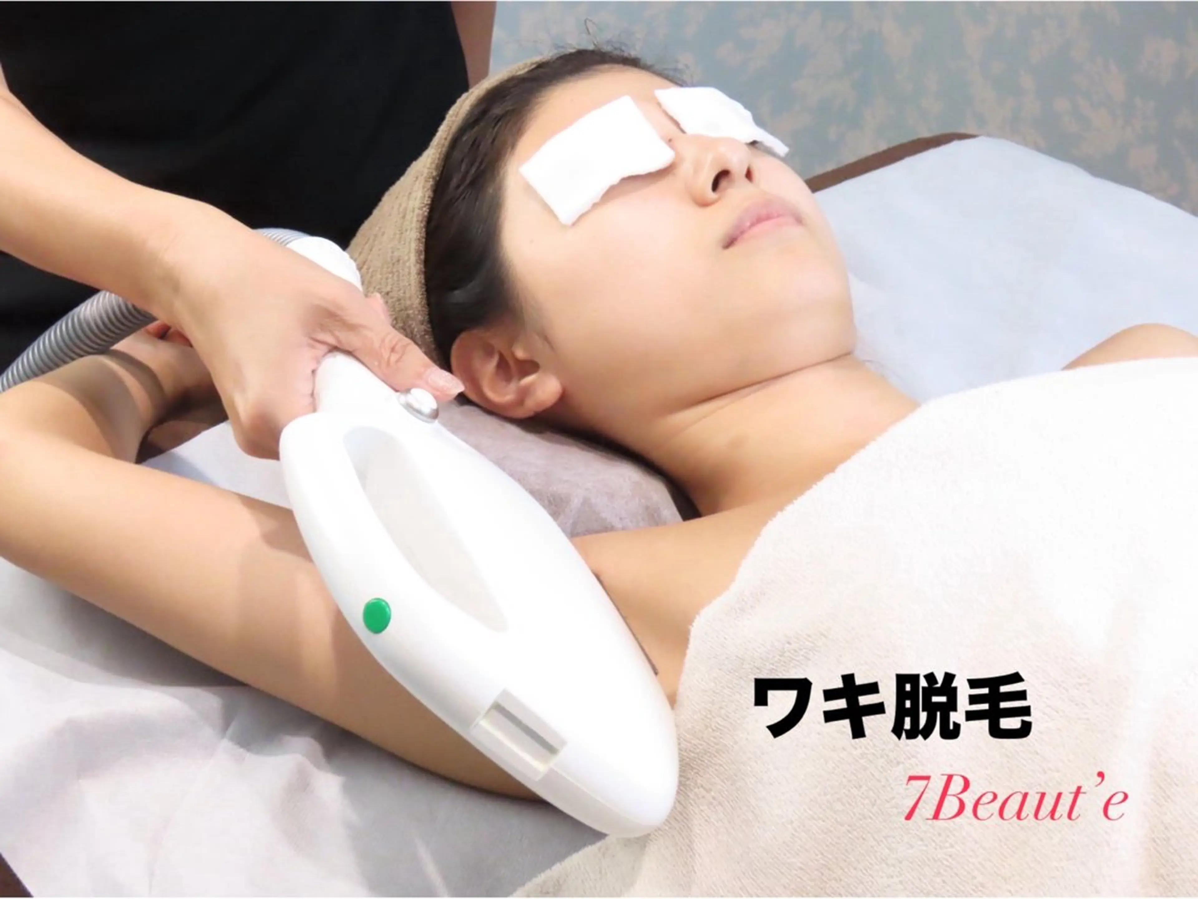 7Beaut‘e 成川のエステ・リラクイメージ