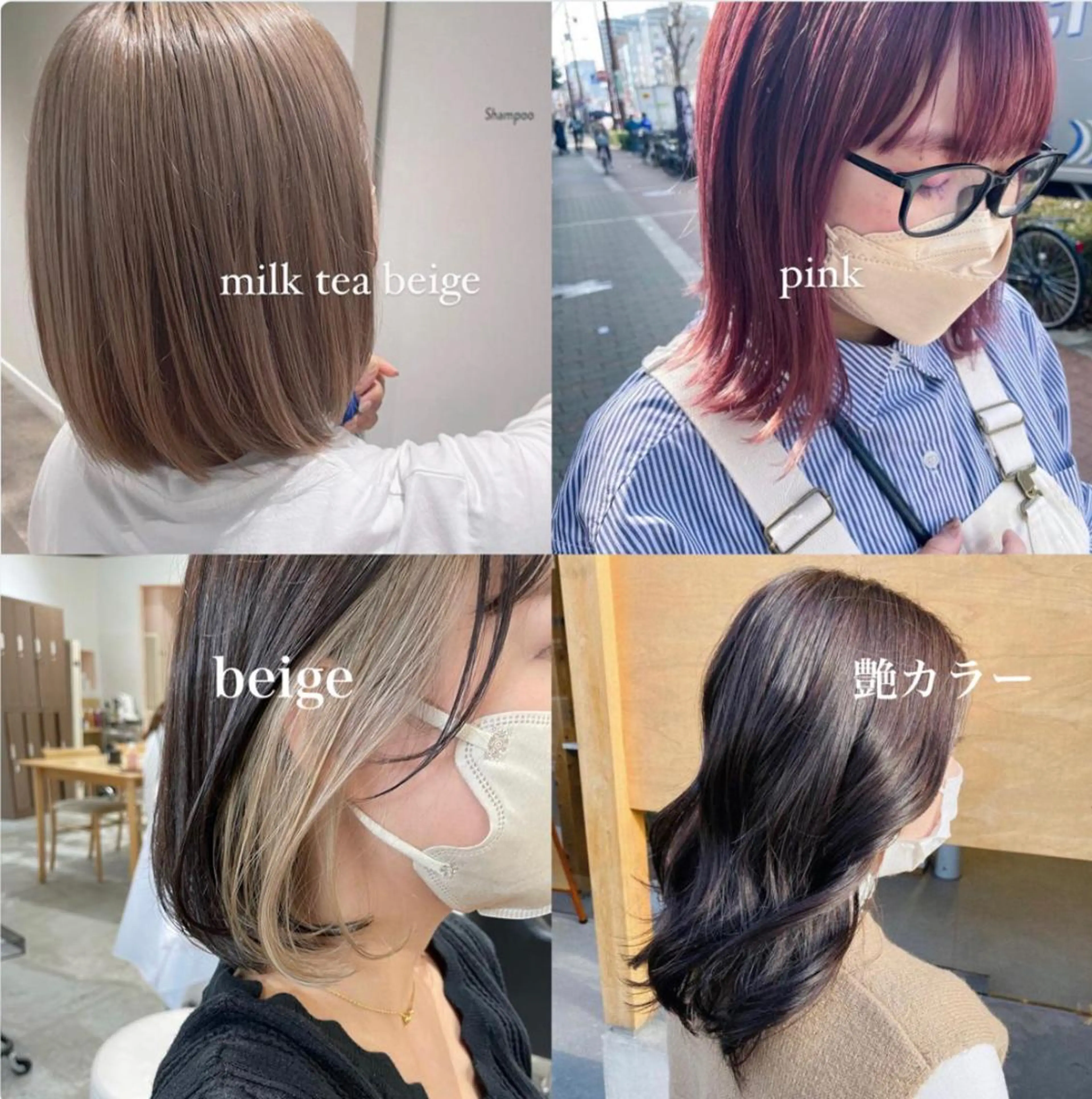 ミディアム くびれヘア 似合わせカット 小顔カット ヘアカラー トリートメント カラー得意【梅田】 瀧本友梨乃のヘアスタイル