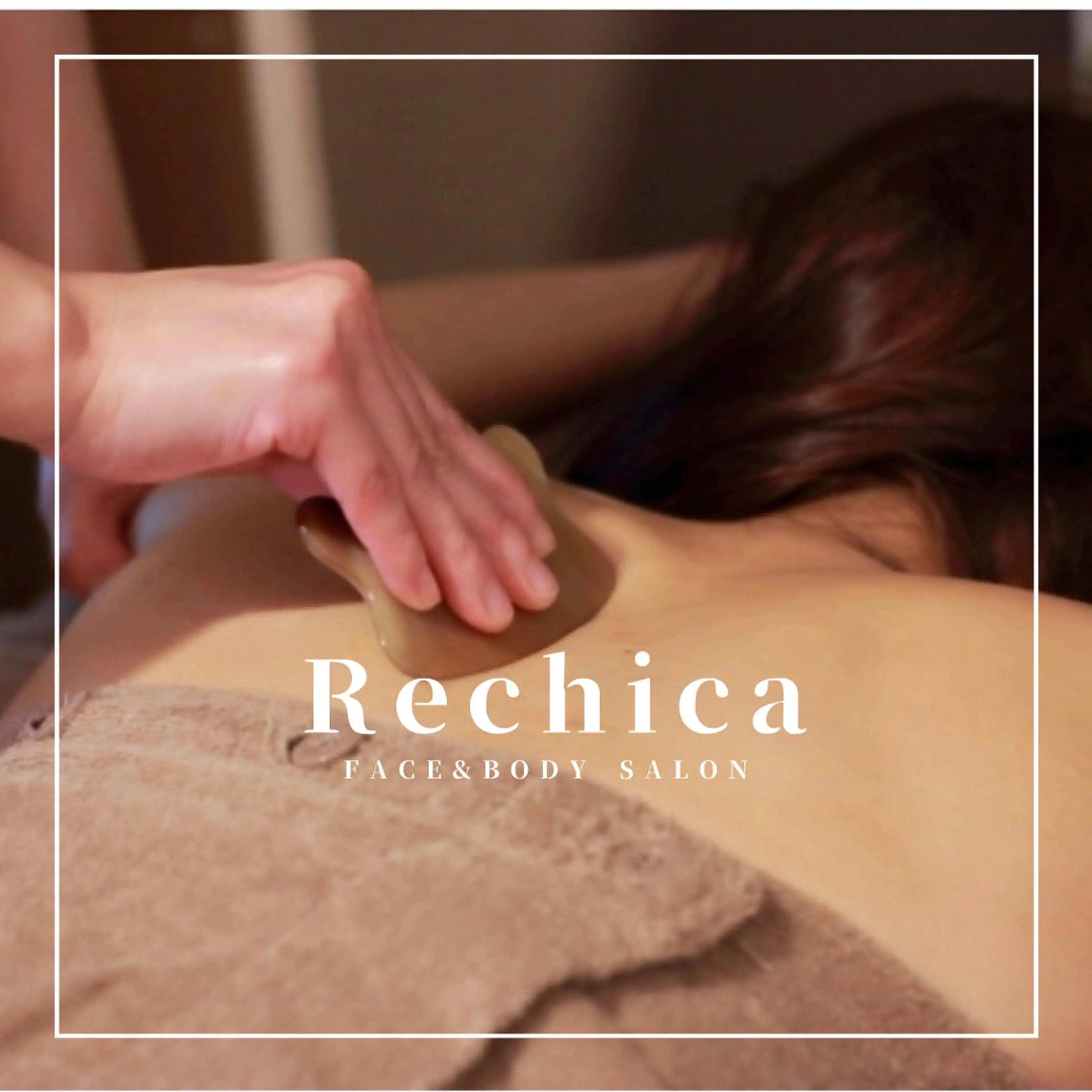 〖首​〜​肩〗 𓆉SNSで話題の ˗ˏˋカッサˎˊ˗を使った筋膜リリースオイルマッサージ30分❮レディース💆‍♀️ ❯の写真