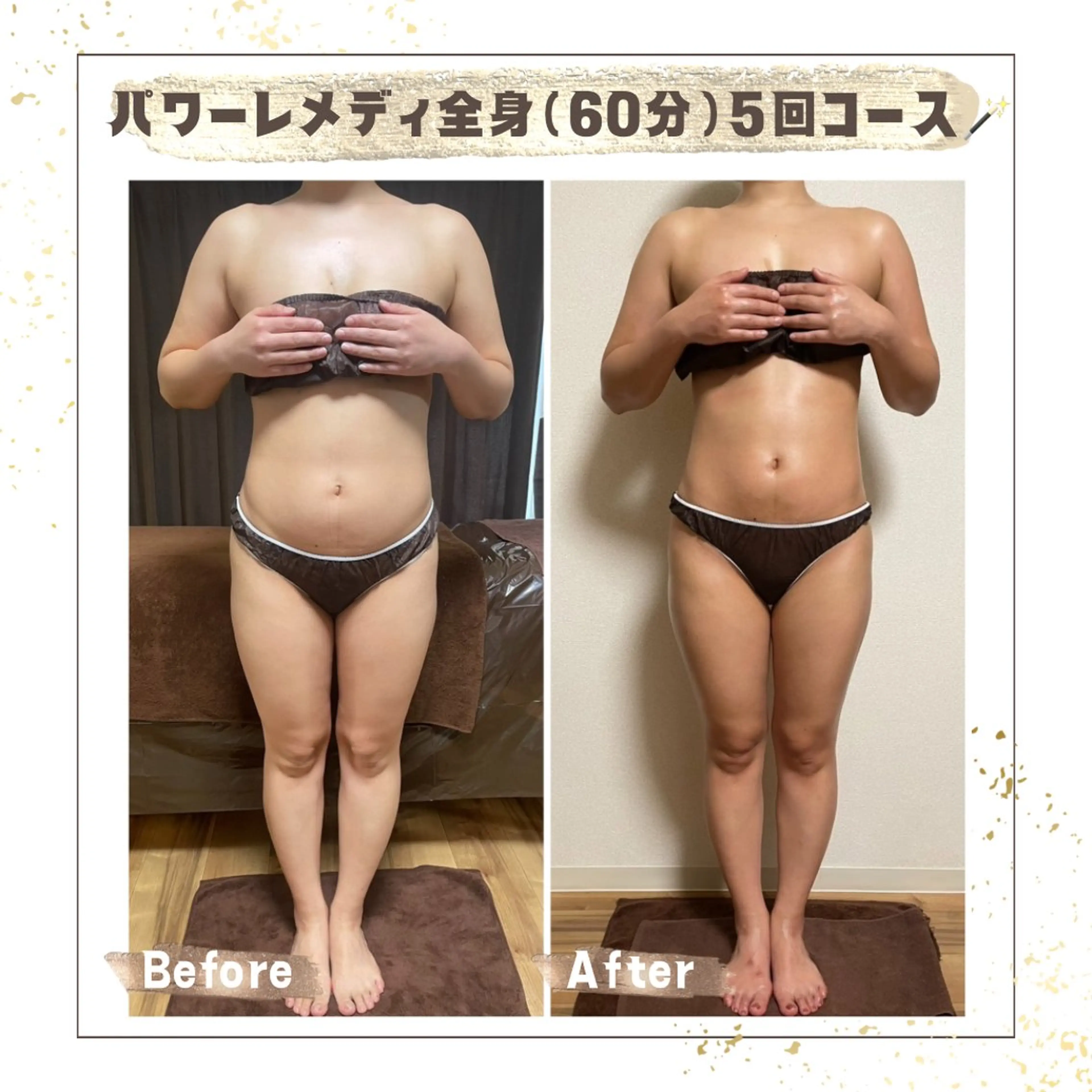 エステ リラク Luca 痩身• 疲労改善×韓国肌管理のエステ・リラクイメージ