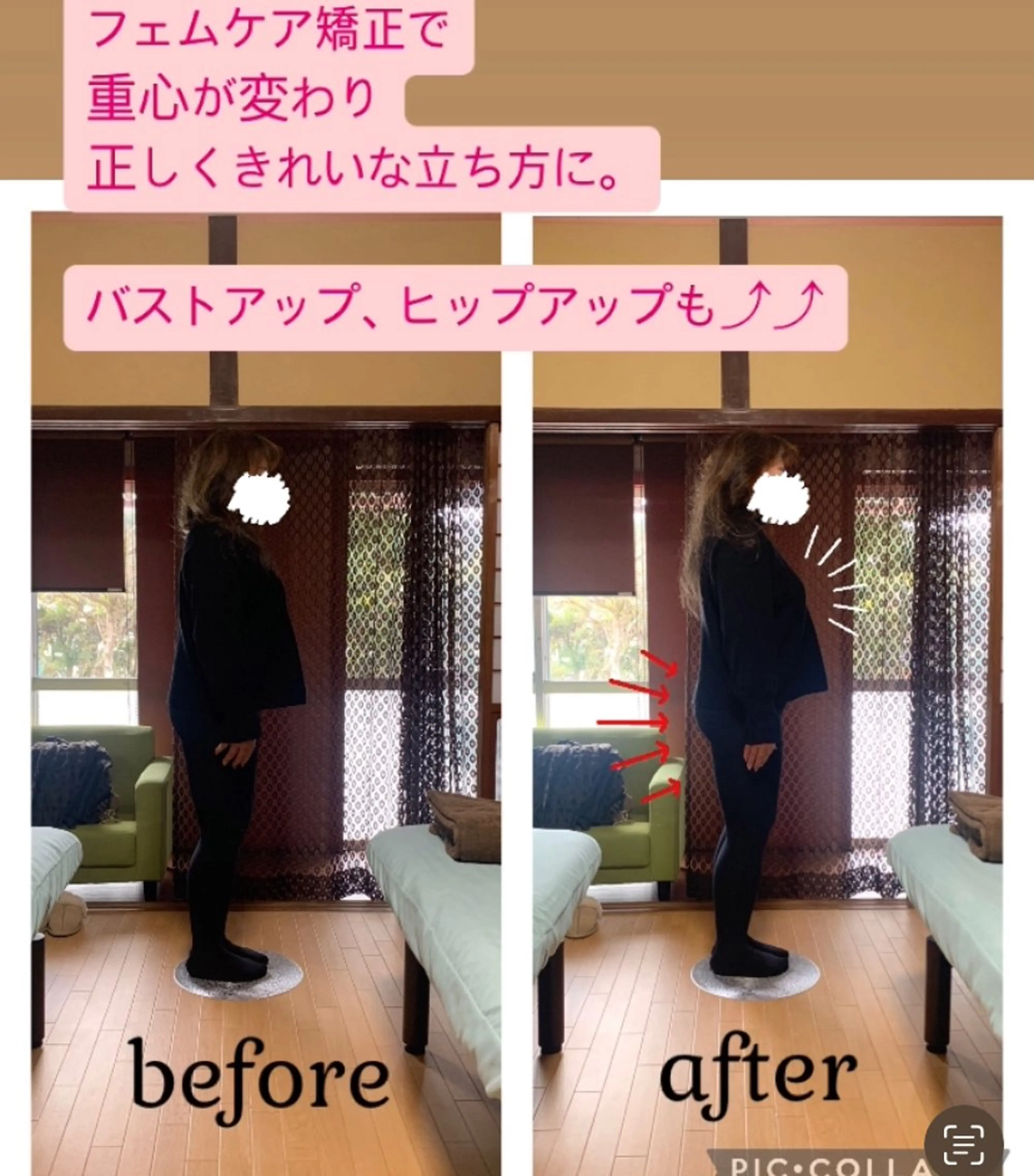 リラク 古民家サロン Fuurinのエステ・リラクイメージ