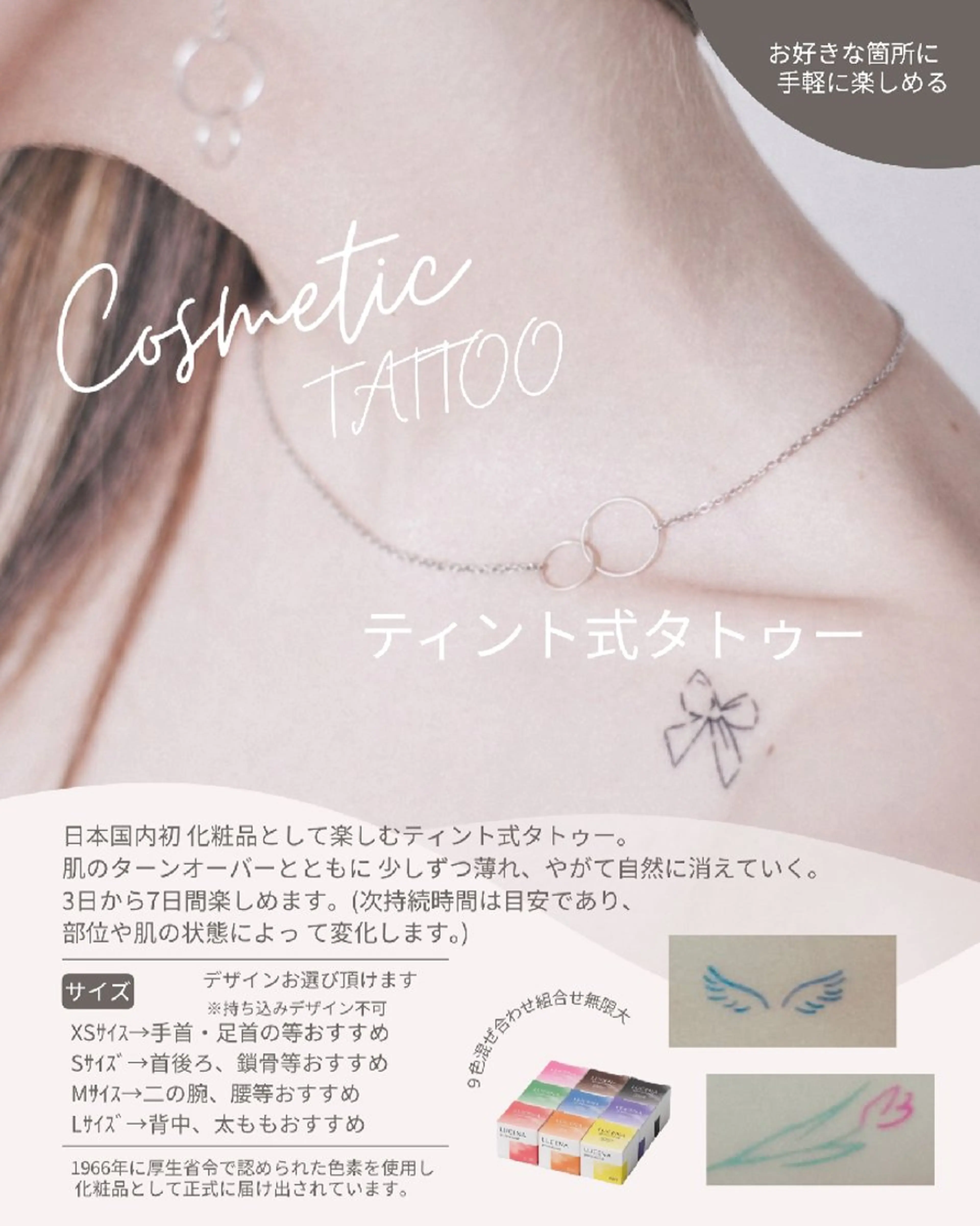 Noah'snail   のネイルデザイン