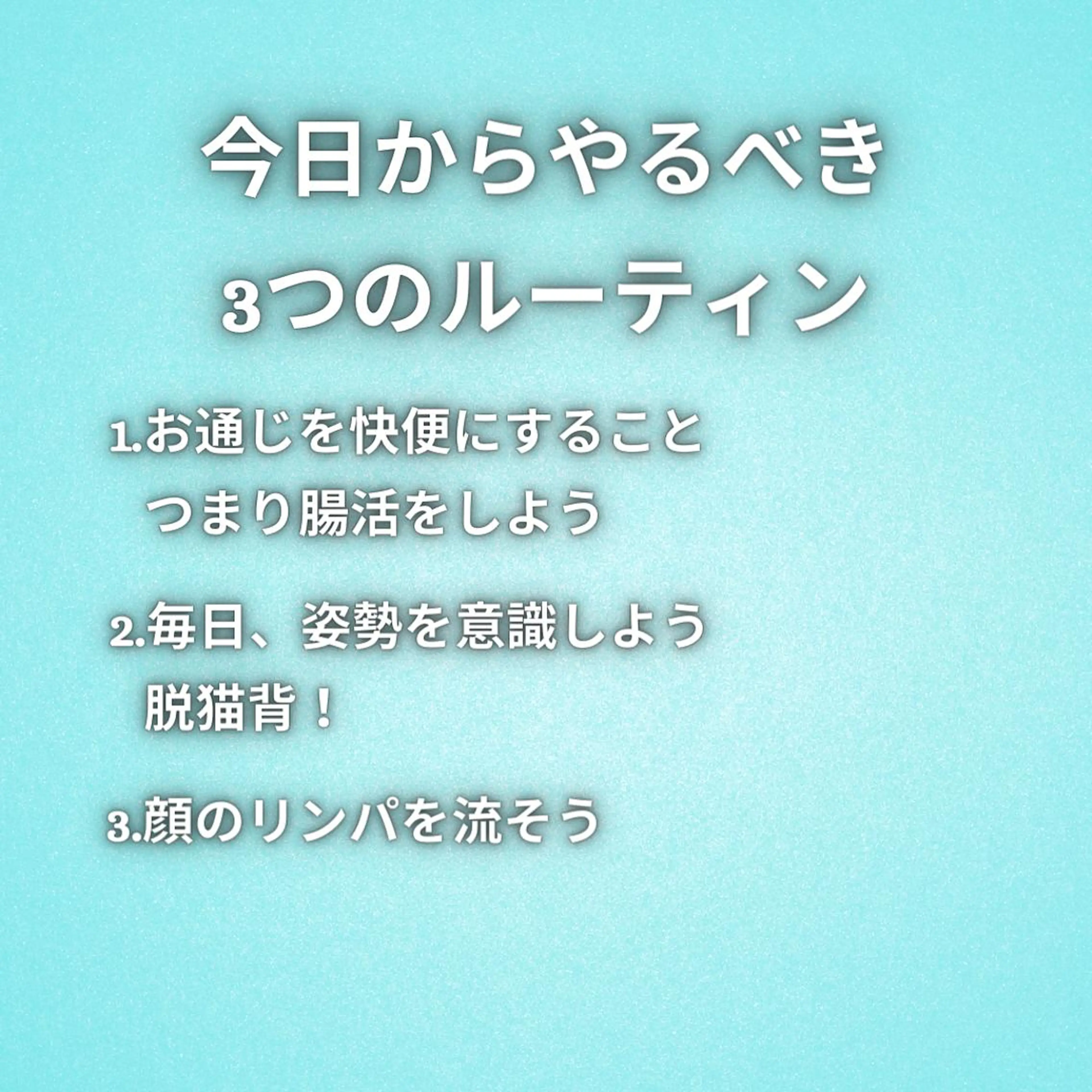 湘南深沢 杉内界喜のエステ・リラクイメージ