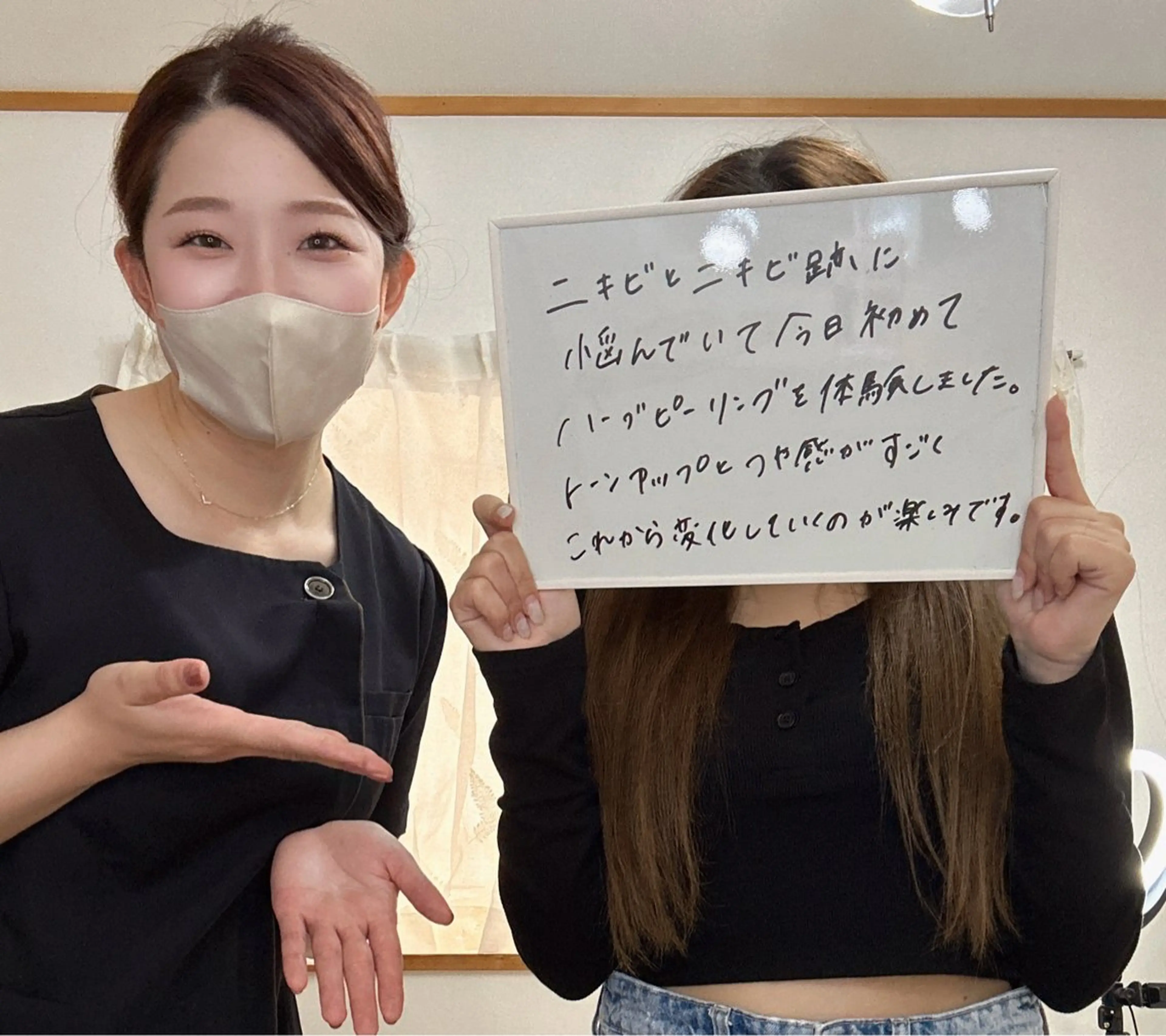 エステ 渡邊 千夏のエステ・リラクイメージ