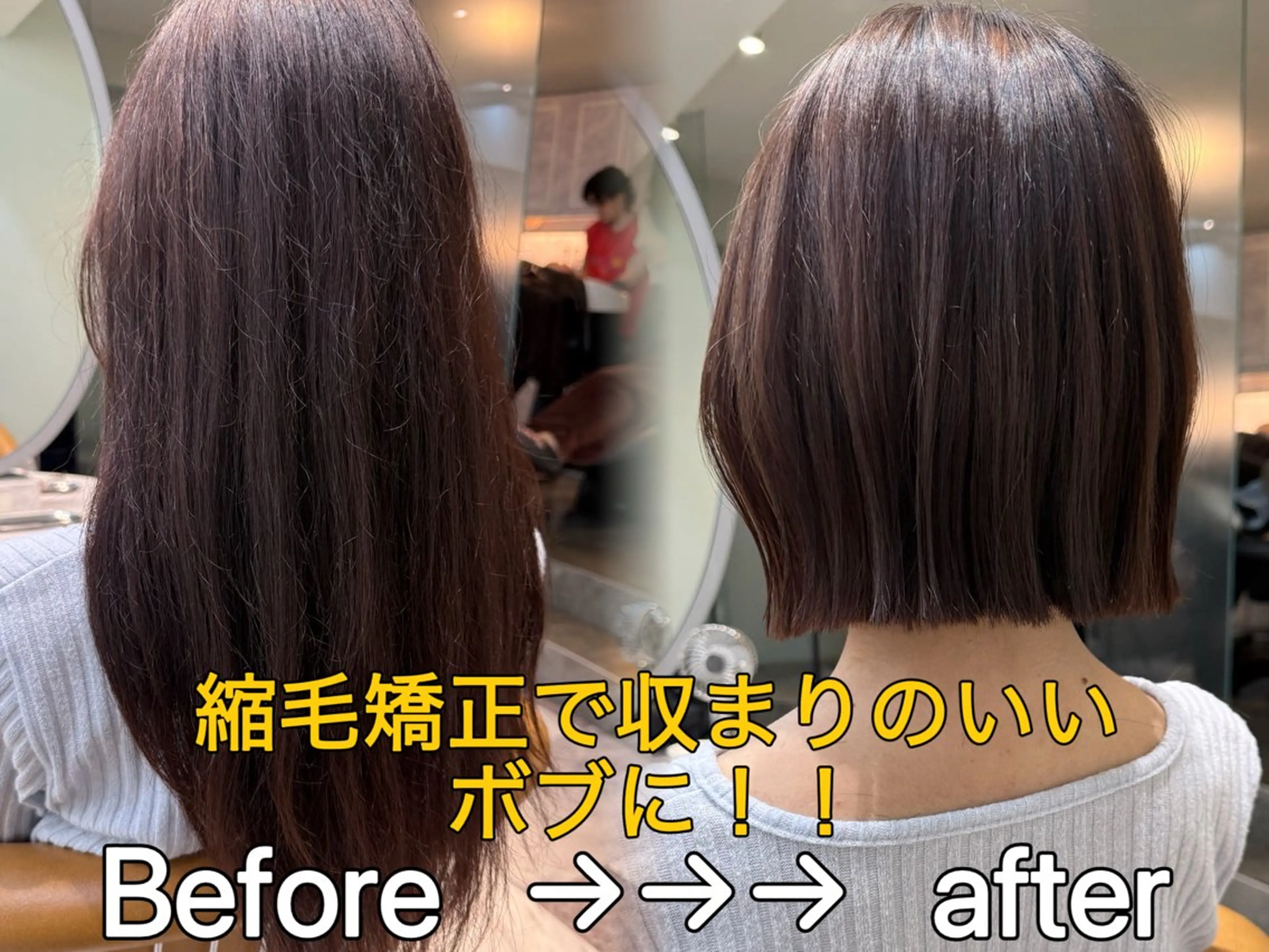 ショート ショートボブ 韓国風カラー ボブ くびれヘア 髪質改善 ボブ/顔周りカット /縮毛矯正/鈴木隆太のヘアスタイル