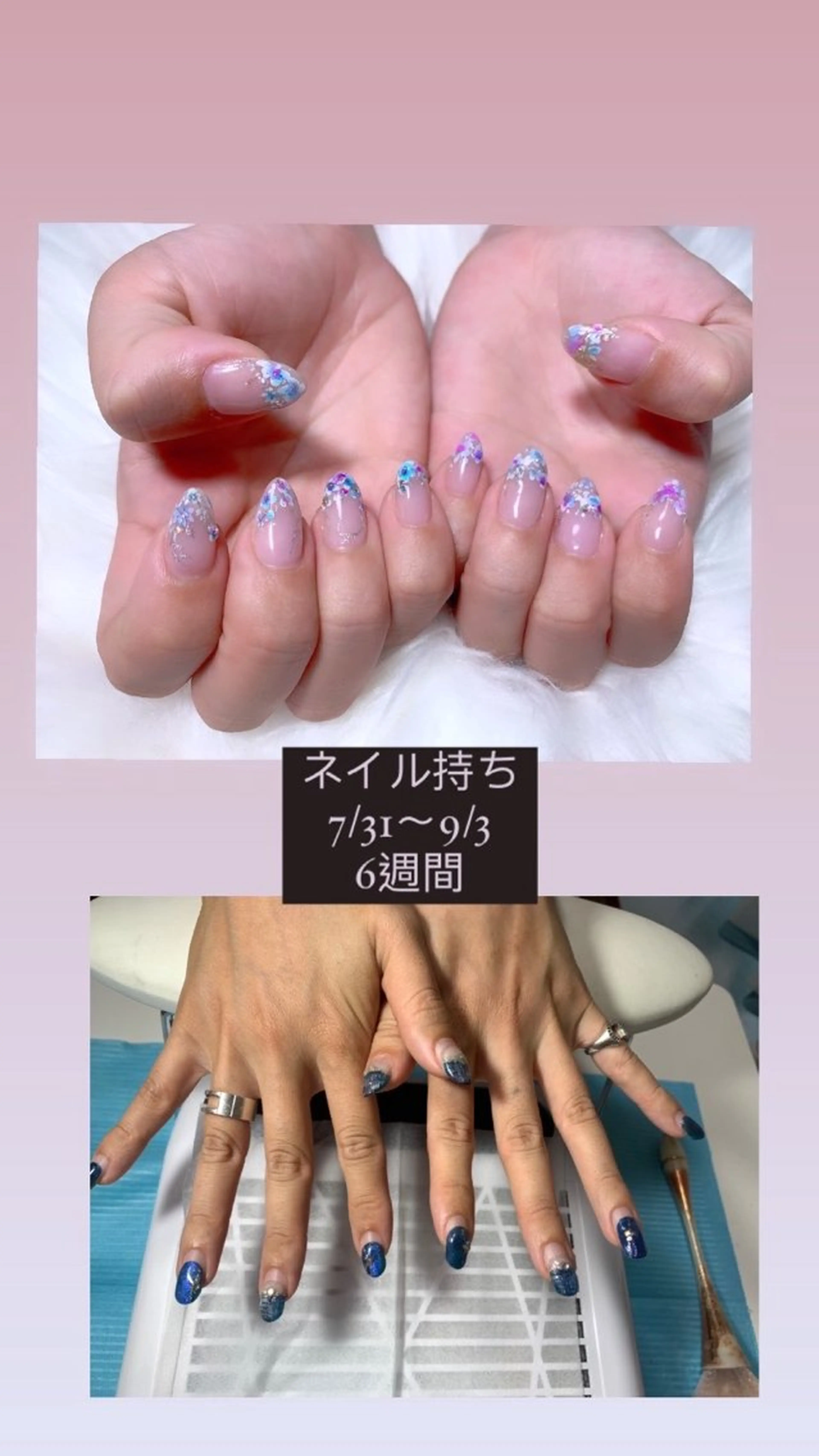 ネイル 高島 夏海のネイルデザイン