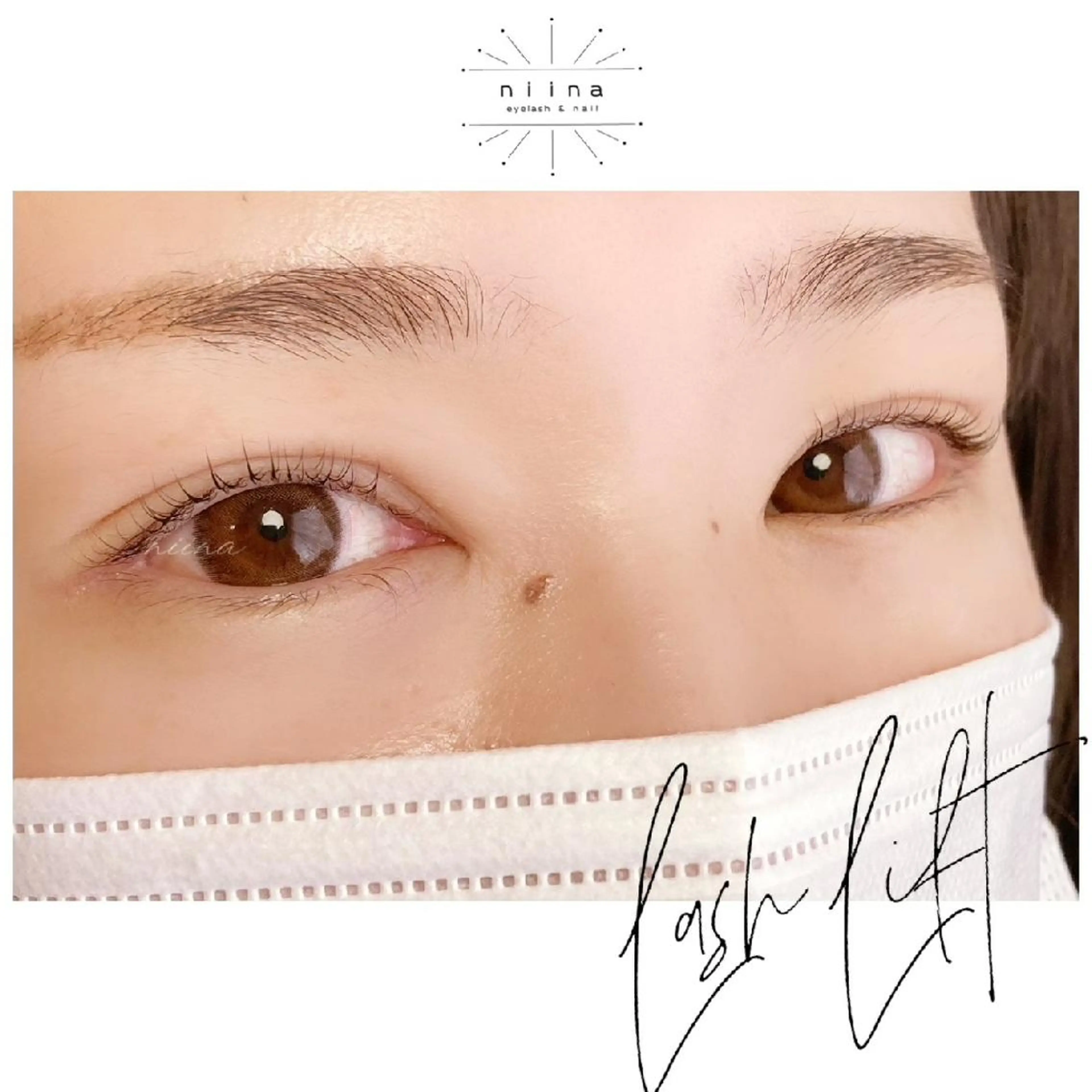 マツエク・マツパ ナチュラル niina所属・n i i n a  -eye&nail-のマツエク・マツパデザイン