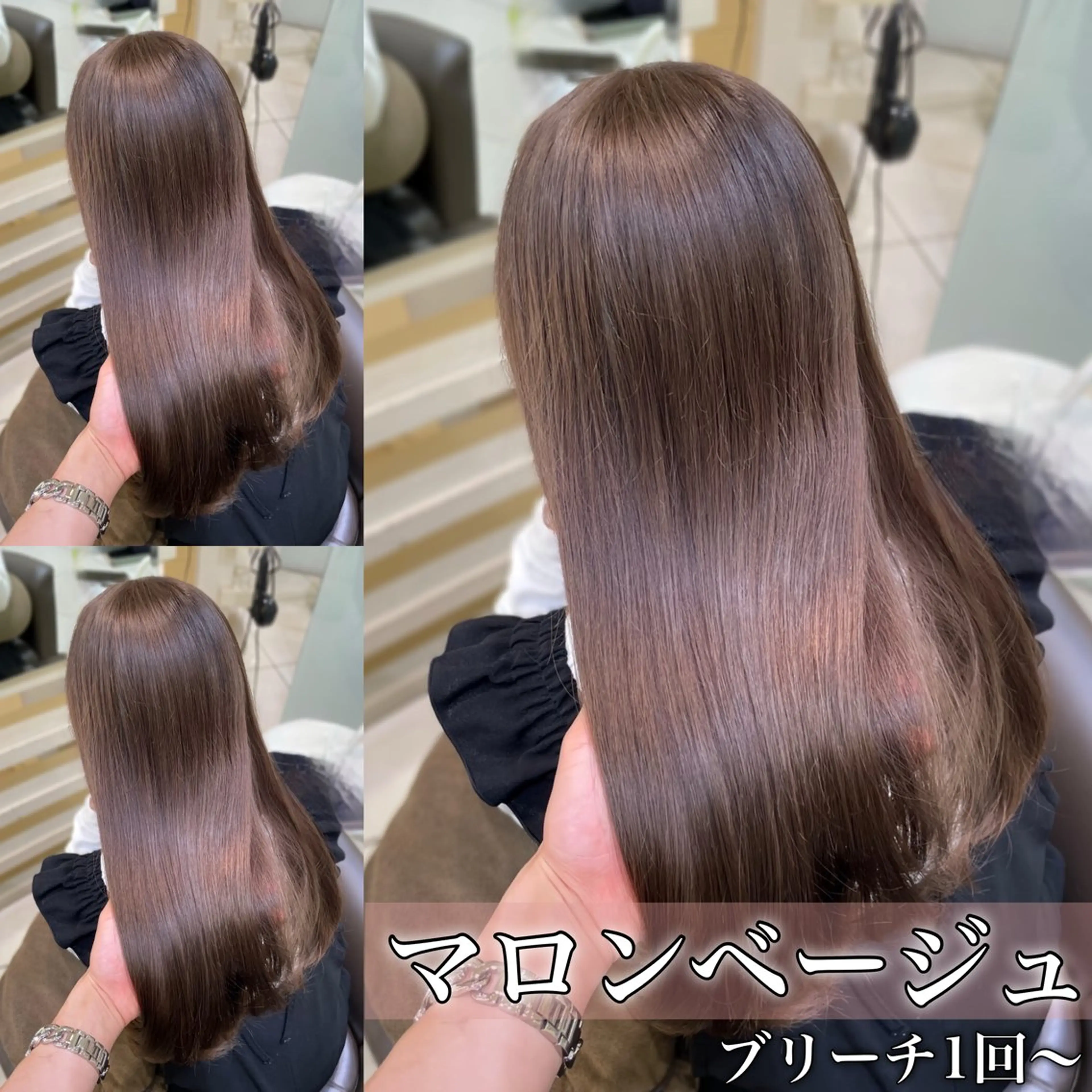 セミロング ヘアカラー トリートメント メンズ縮毛矯正 ブリーチカラー/まやのヘアスタイル