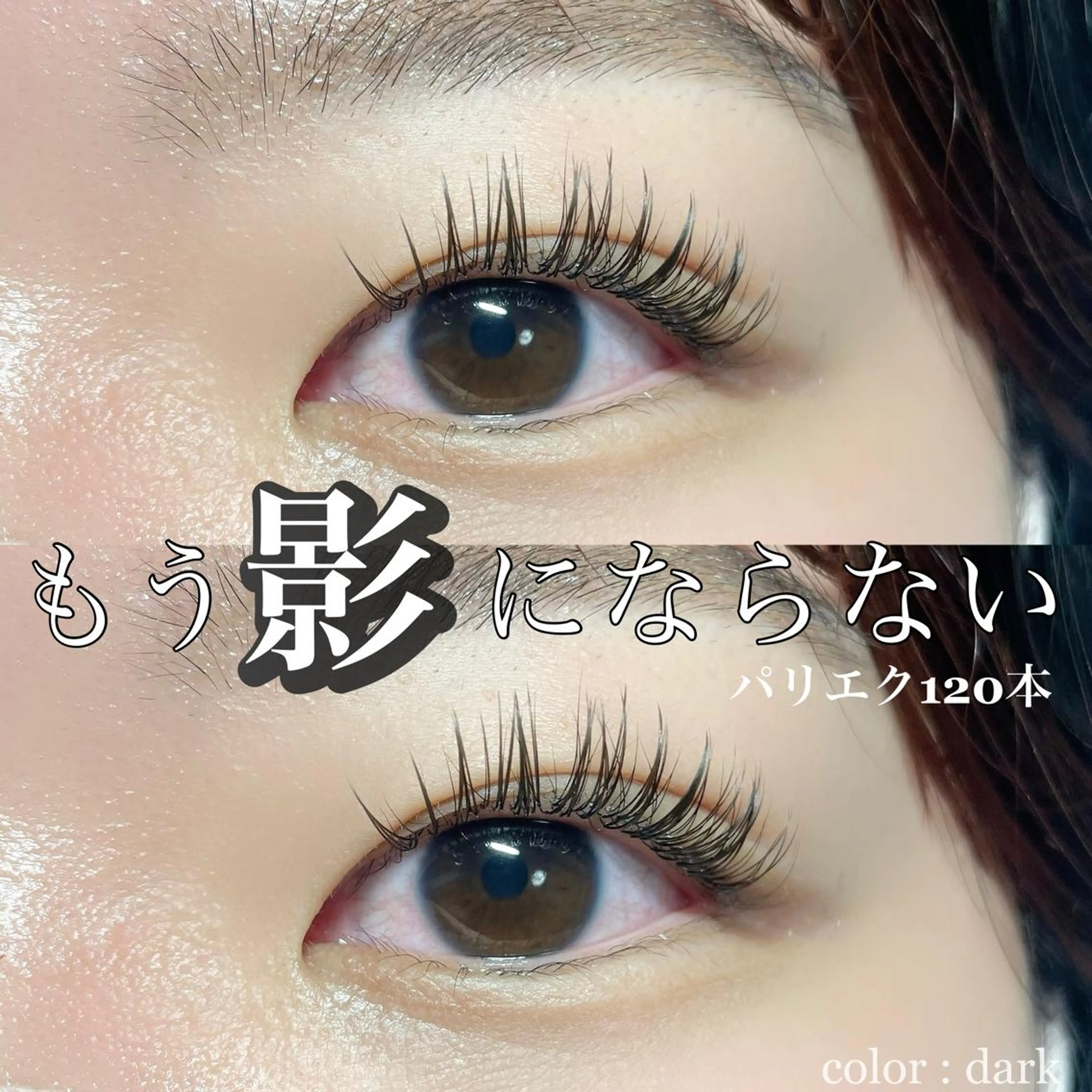 メンズ マツエク・マツパ アイブロウ パリジェンヌラッシュリフト マツエク Moyu eyelashのマツエク・マツパデザイン